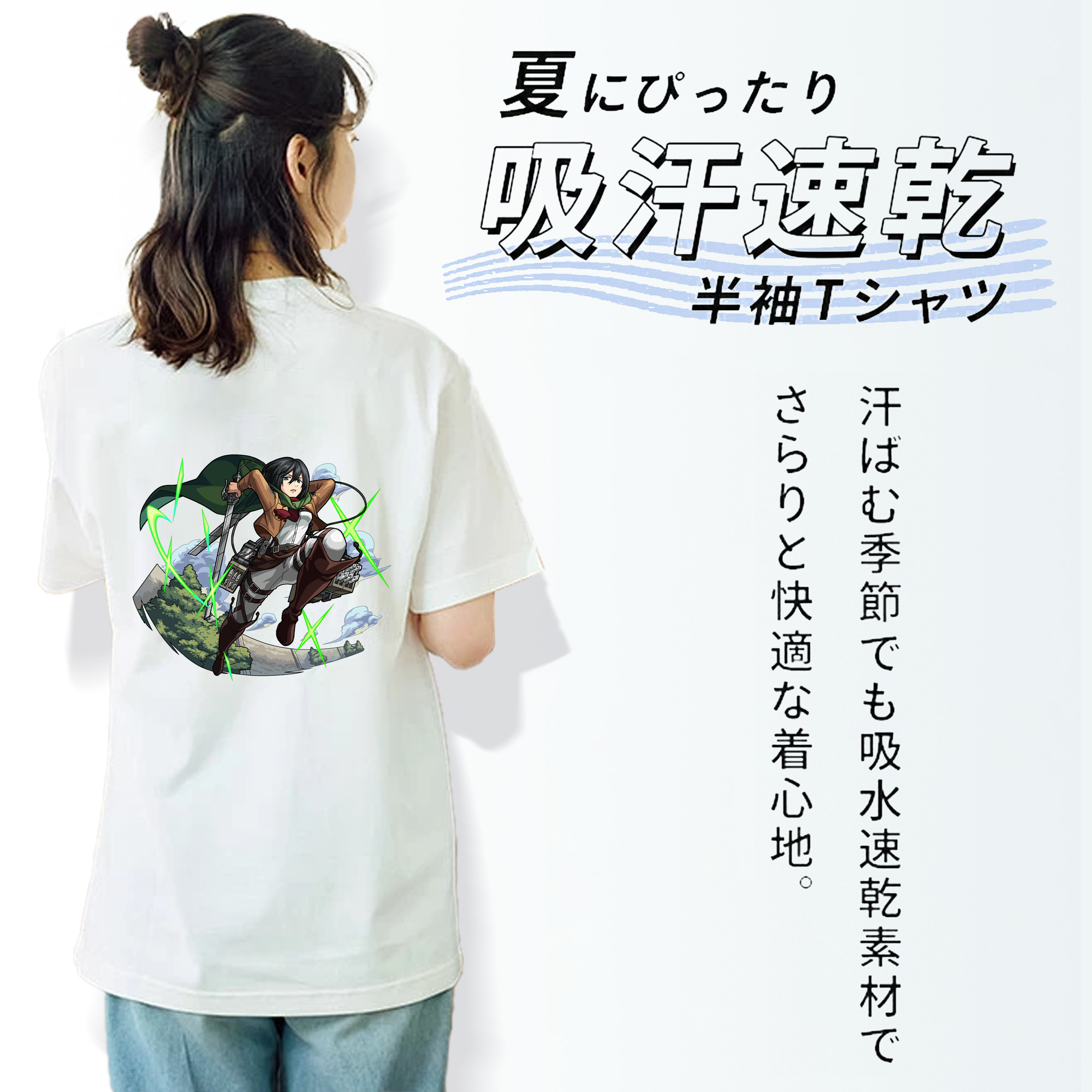 進撃の巨人 ミカサ·アッカーマン Attack on Titan Mikasa Ackerman レディース半袖Tシャツ(バックプリント)