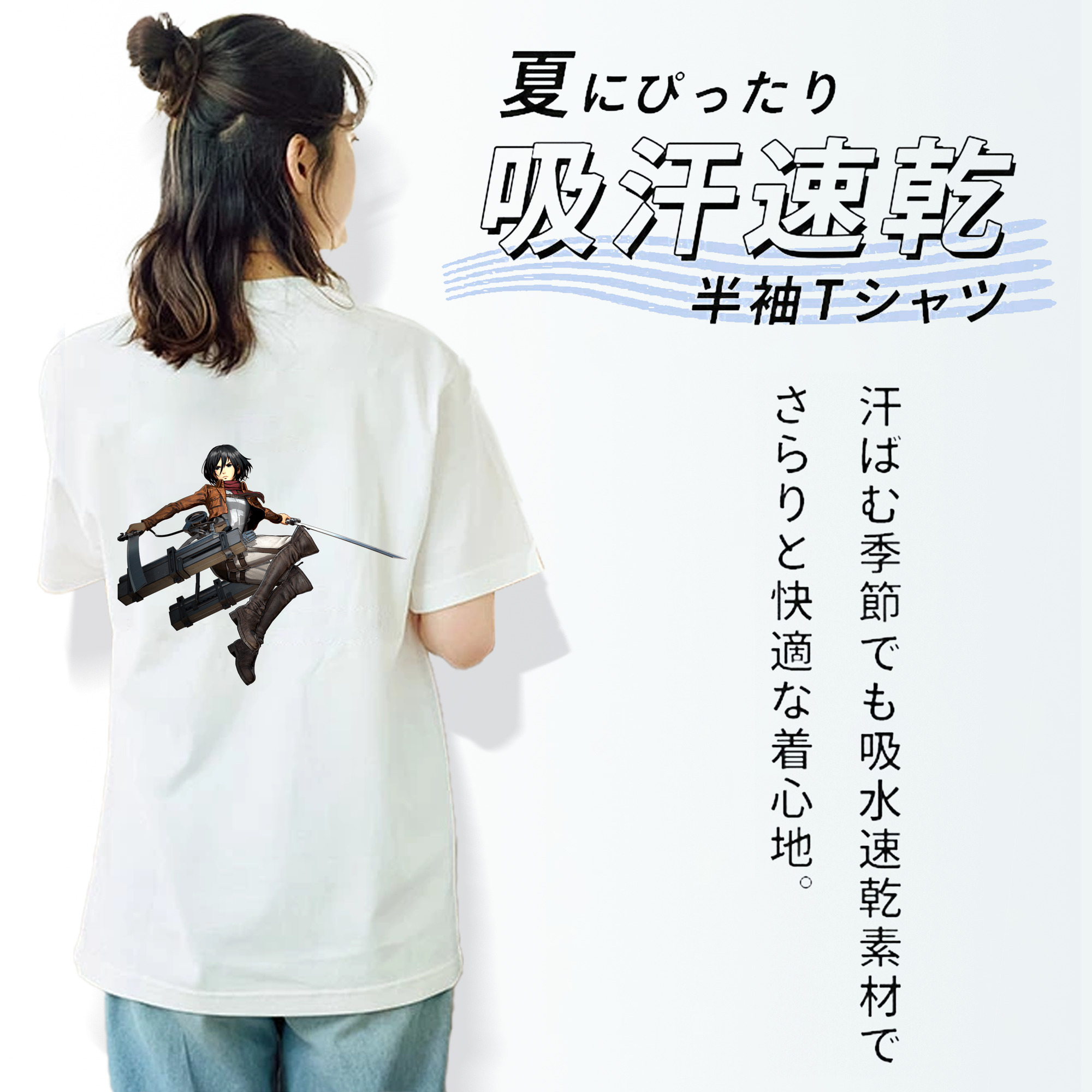 進撃の巨人 ミカサ·アッカーマン Attack on Titan Mikasa Ackerman レディース半袖Tシャツ(バックプリント)