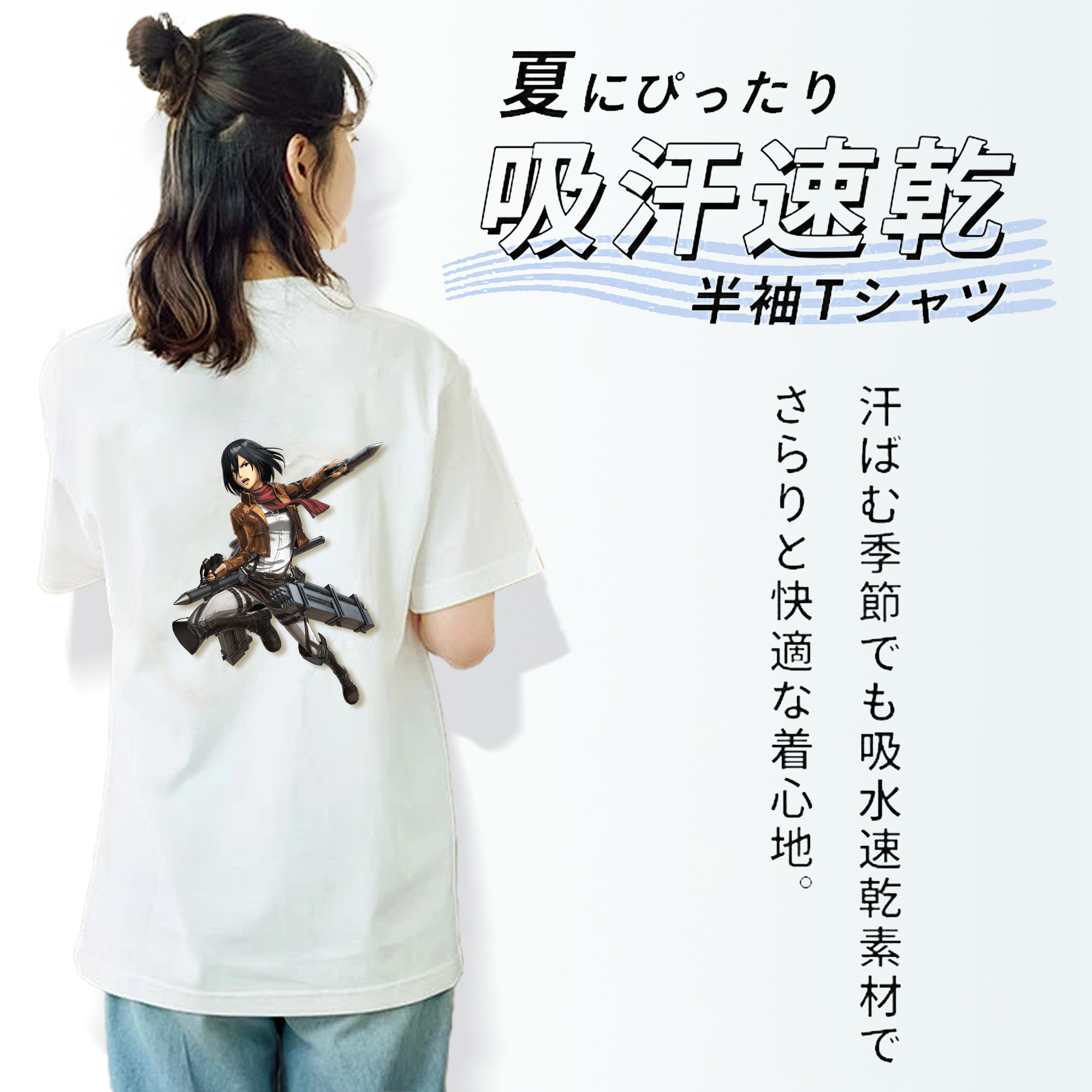 進撃の巨人 ミカサ·アッカーマン Attack on Titan Mikasa Ackerman レディース半袖Tシャツ(バックプリント)