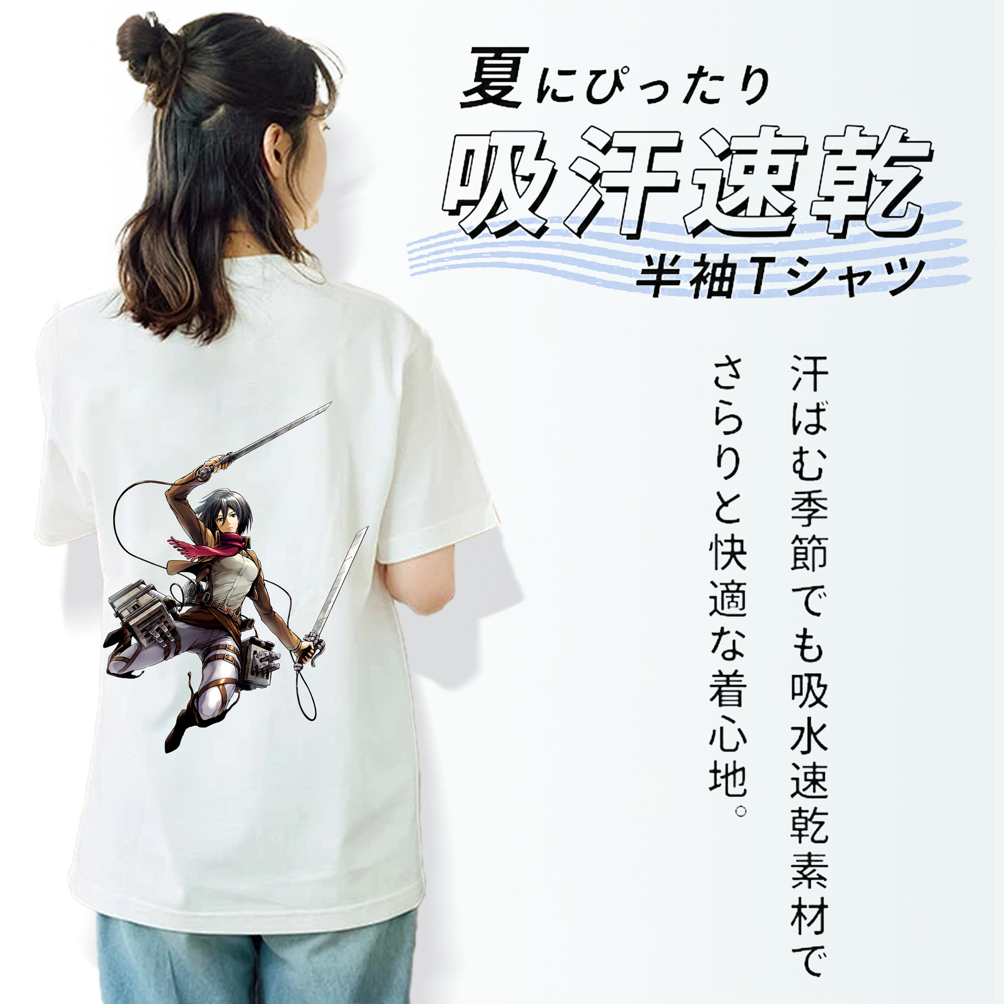進撃の巨人 ミカサ·アッカーマン Attack on Titan Mikasa Ackerman レディース半袖Tシャツ(バックプリント)