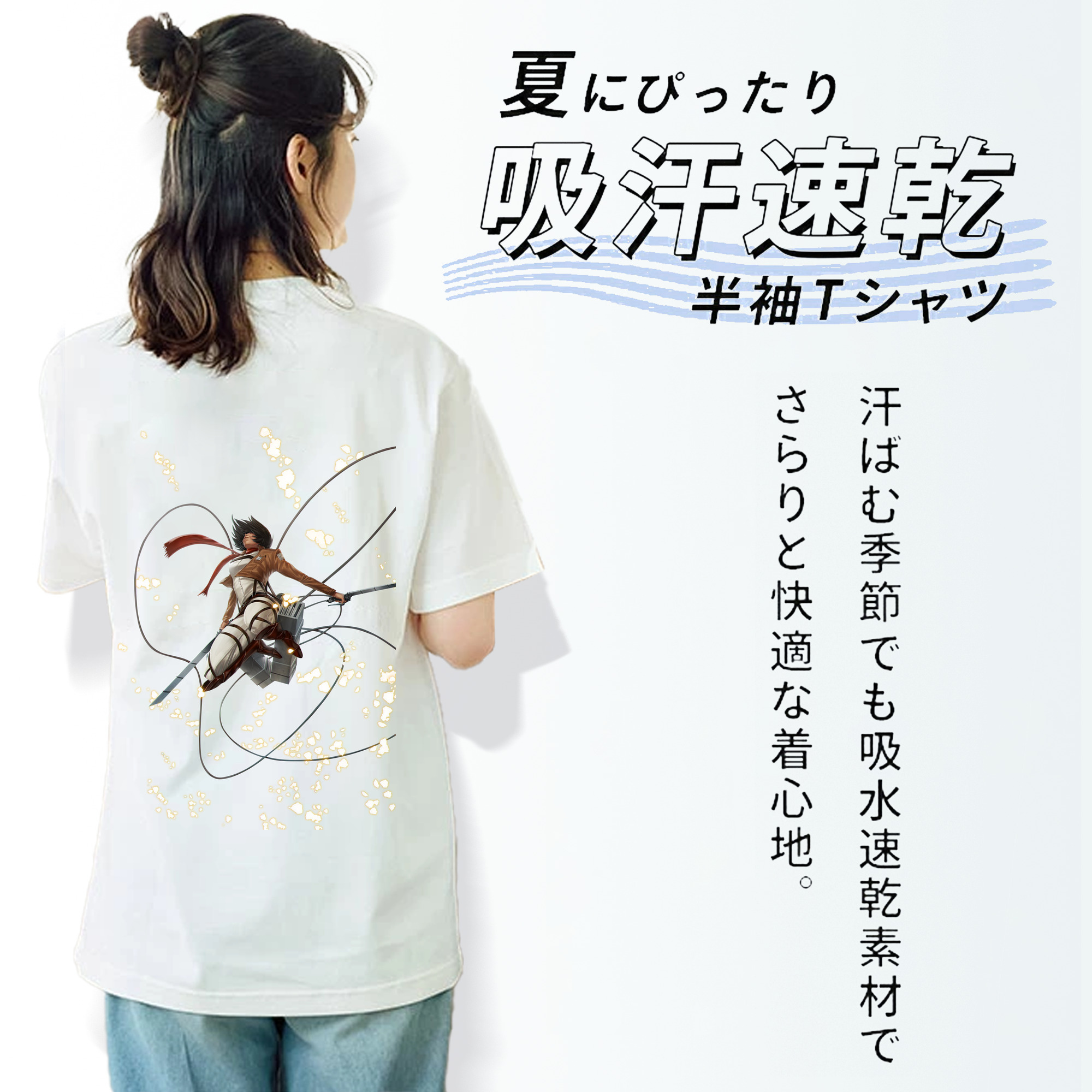 進撃の巨人 ミカサ·アッカーマン Attack on Titan Mikasa Ackerman レディース半袖Tシャツ(バックプリント)