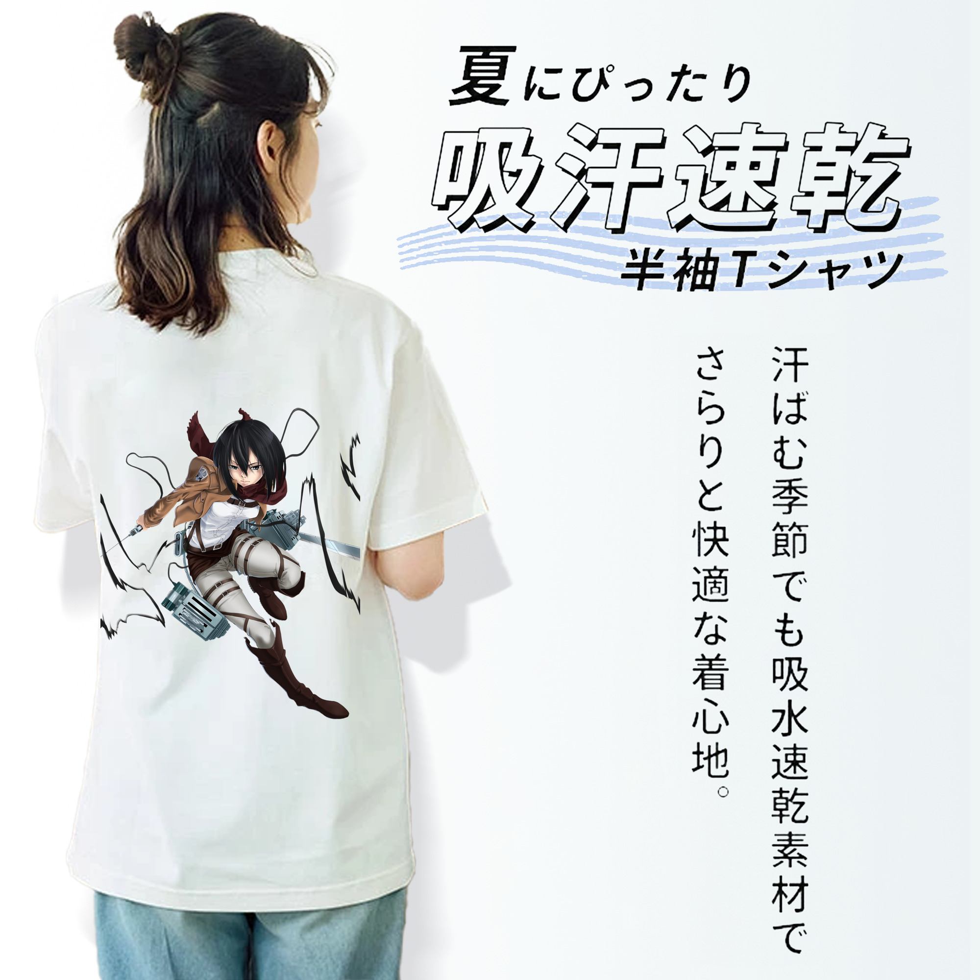 進撃の巨人 ミカサ·アッカーマン Attack on Titan Mikasa Ackerman レディース半袖Tシャツ(バックプリント)