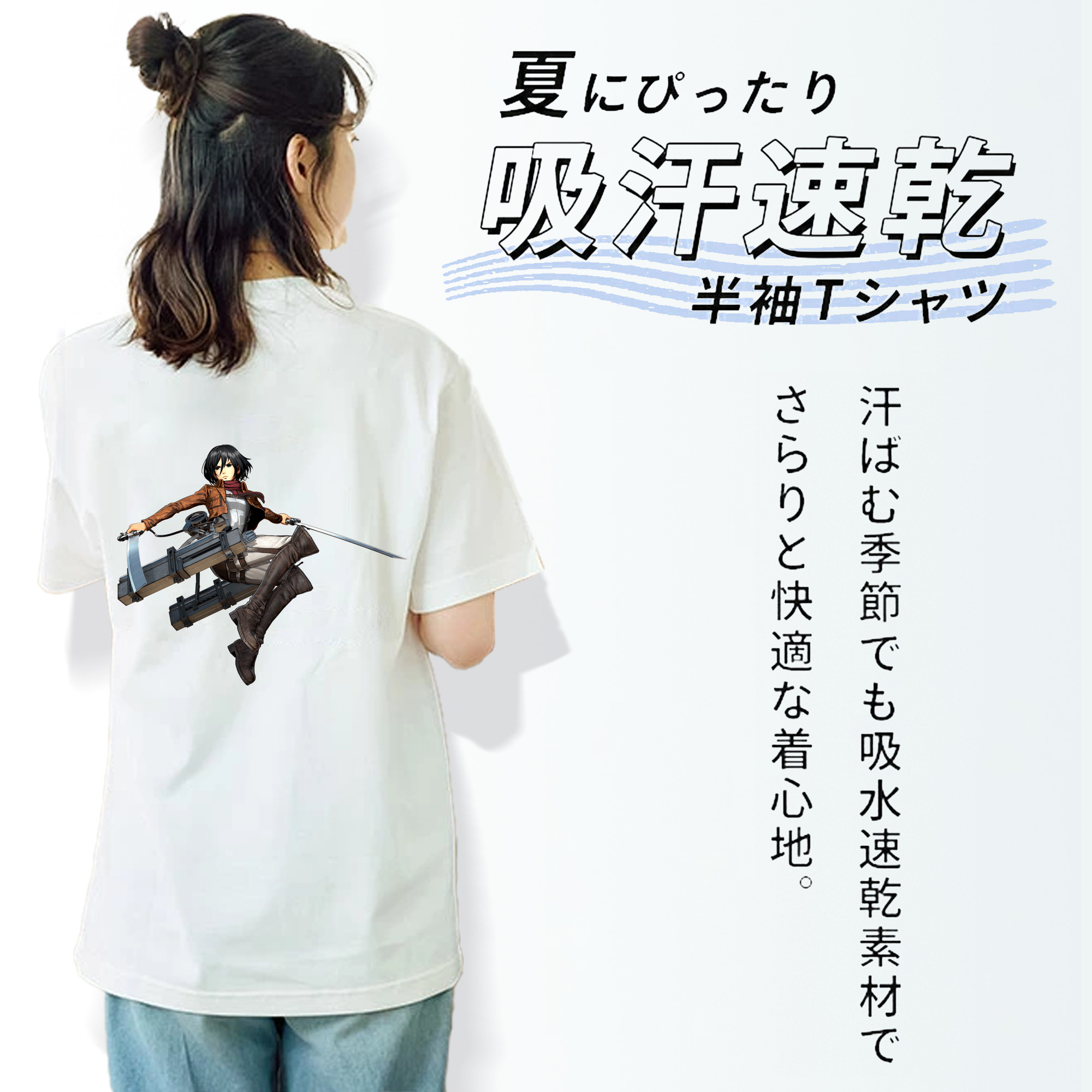進撃の巨人 ミカサ·アッカーマン Attack on Titan Mikasa Ackerman レディース半袖Tシャツ(バックプリント)