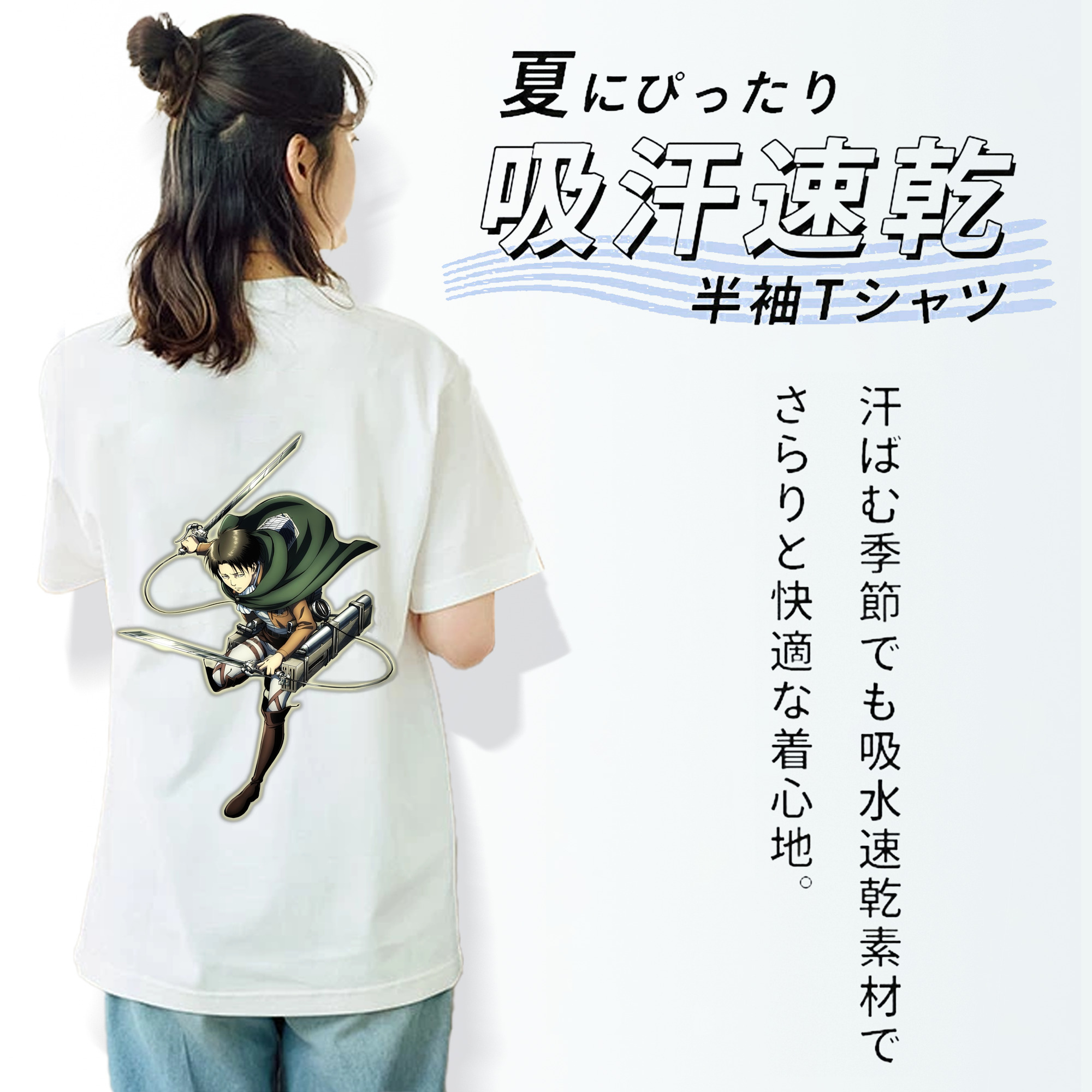 進撃の巨人 リヴァイ·アッカーマン Attack on Titan Levi Ackerman レディース半袖Tシャツ(バックプリント)