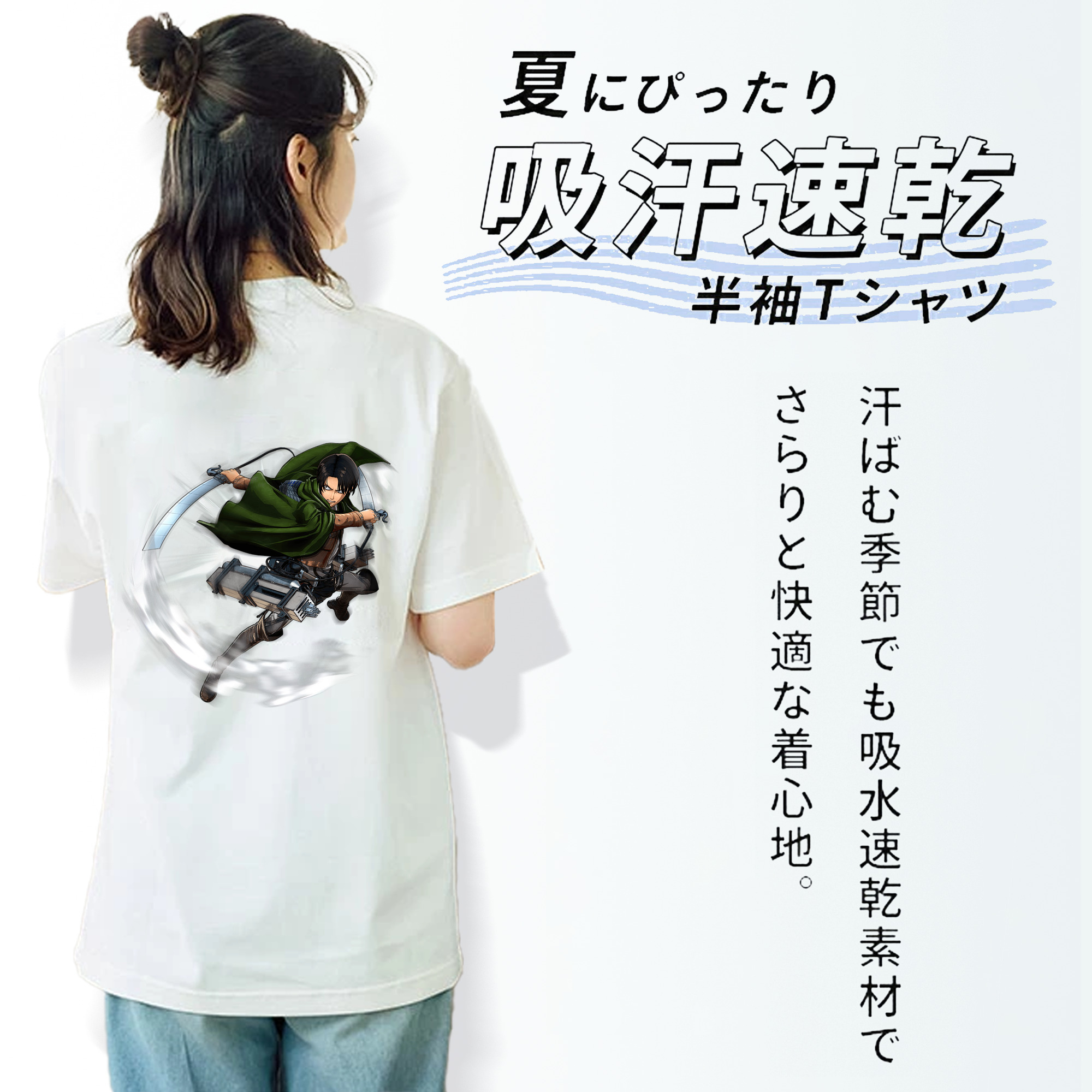 進撃の巨人 リヴァイ·アッカーマン Attack on Titan Levi Ackerman レディース半袖Tシャツ(バックプリント)