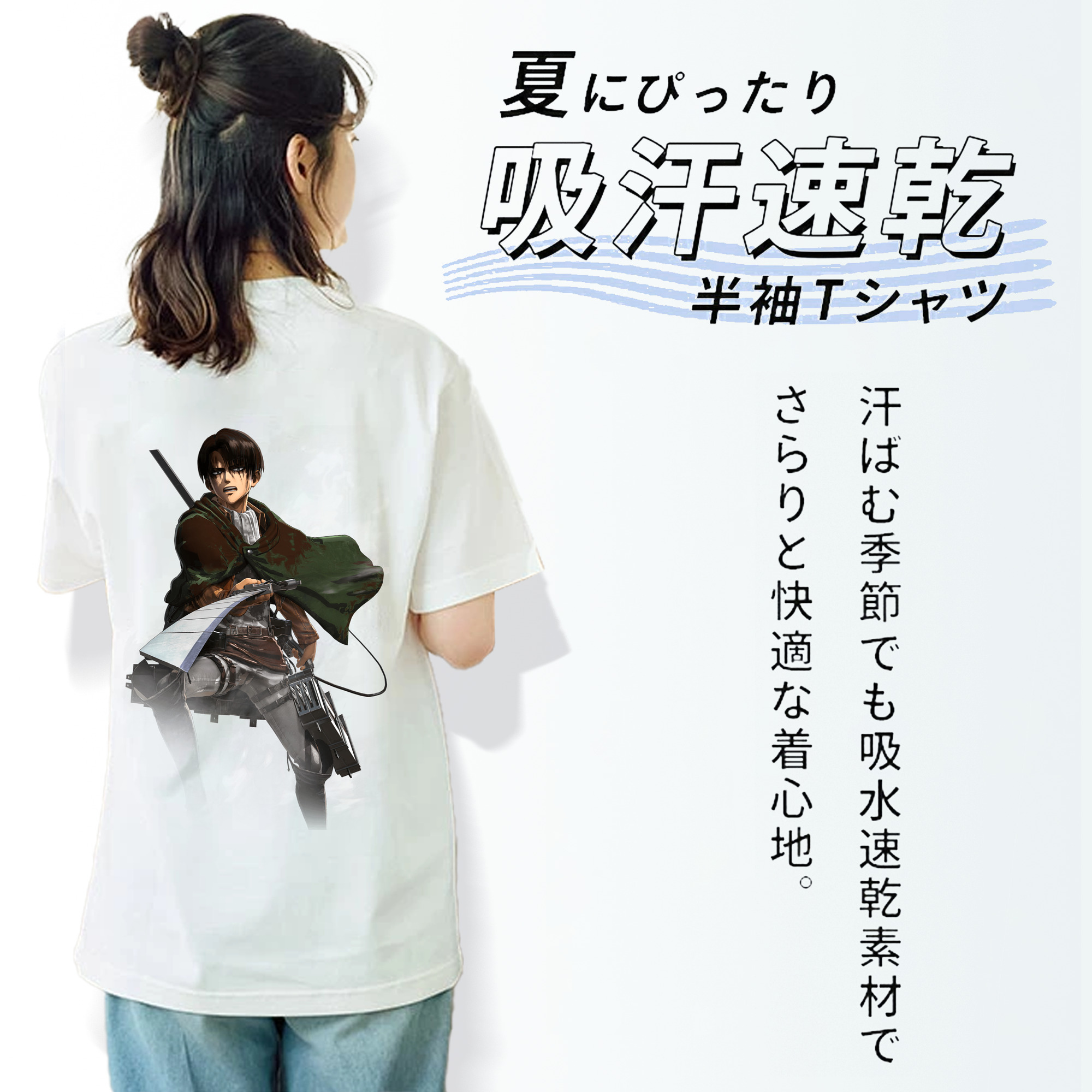 進撃の巨人 リヴァイ·アッカーマン Attack on Titan Levi Ackerman レディース半袖Tシャツ(バックプリント)
