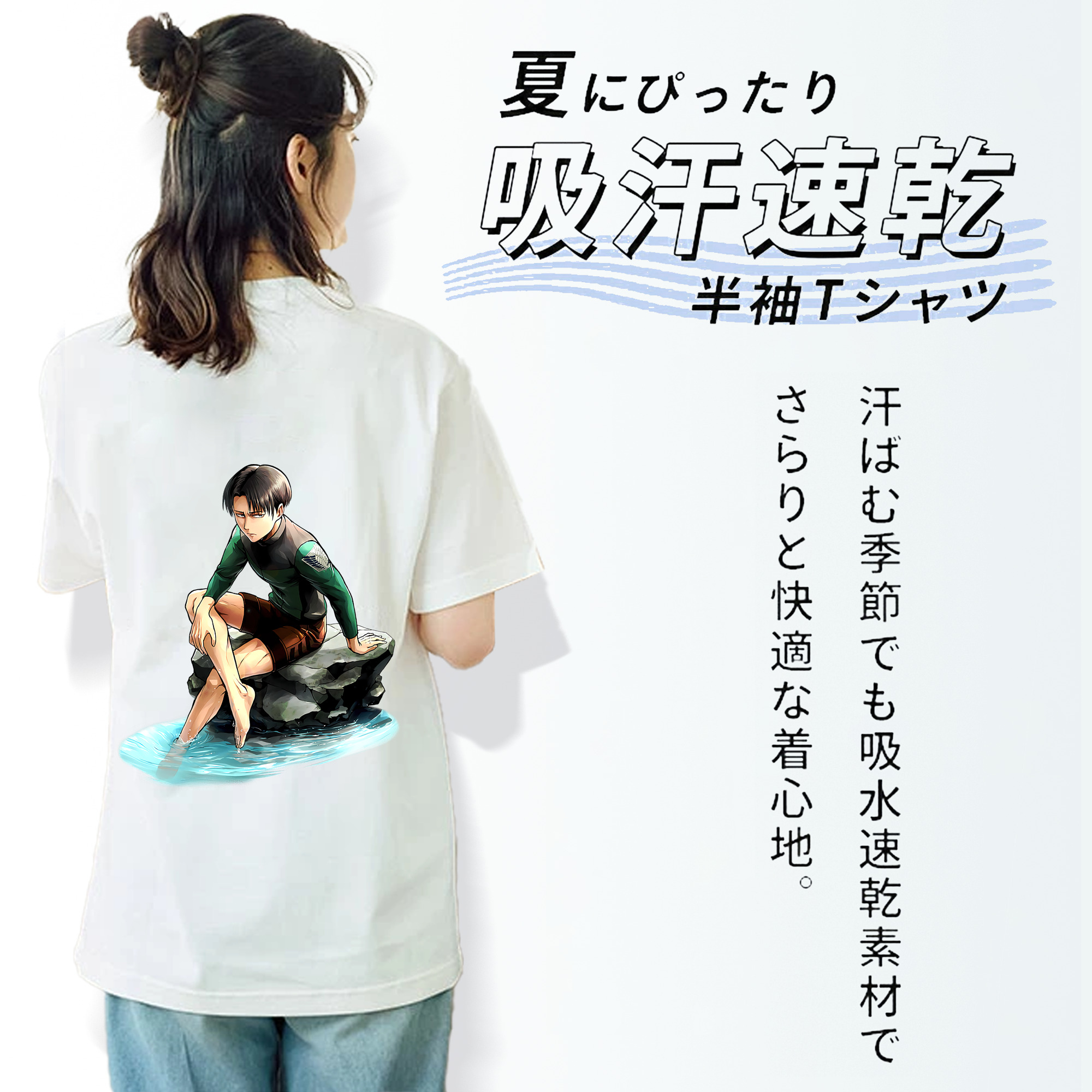 進撃の巨人 リヴァイ·アッカーマン Attack on Titan Levi Ackerman レディース半袖Tシャツ(バックプリント)