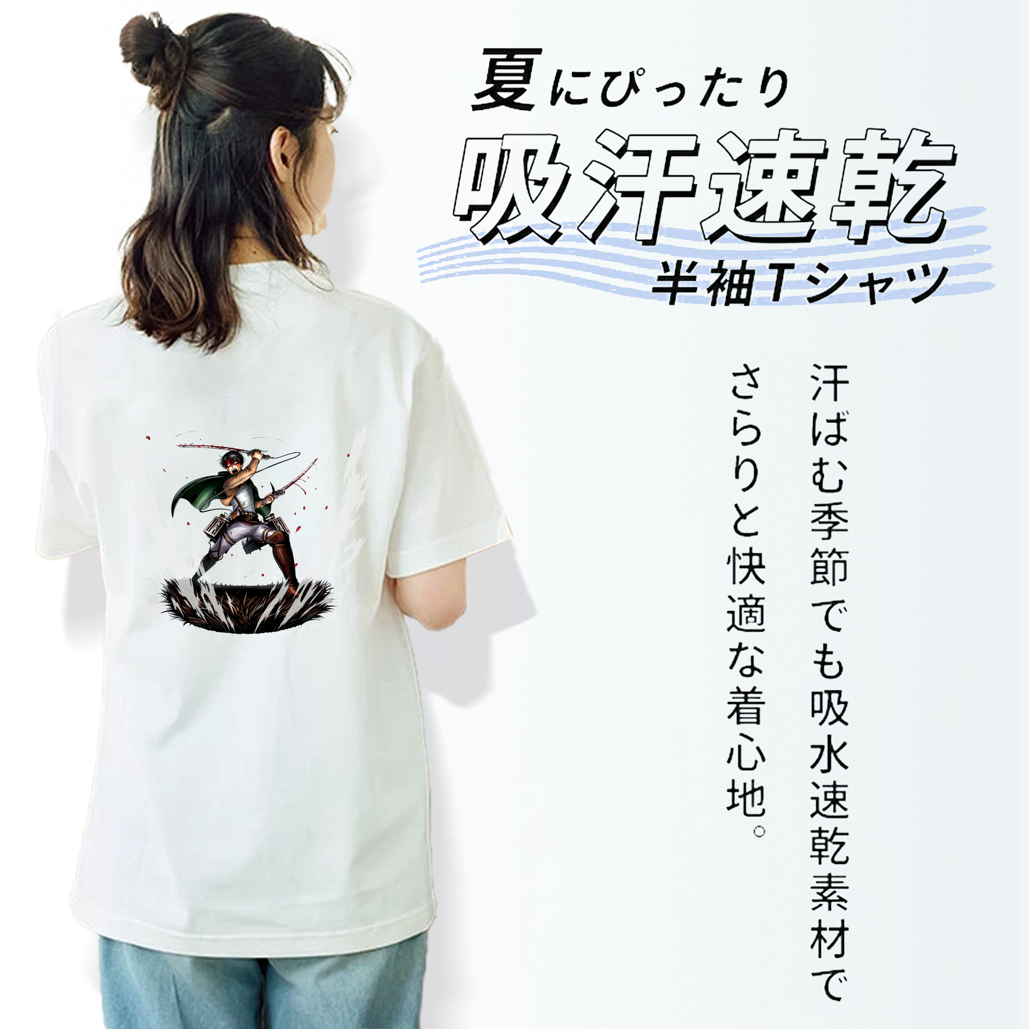 進撃の巨人 リヴァイ·アッカーマン Attack on Titan Levi Ackerman レディース半袖Tシャツ(バックプリント)