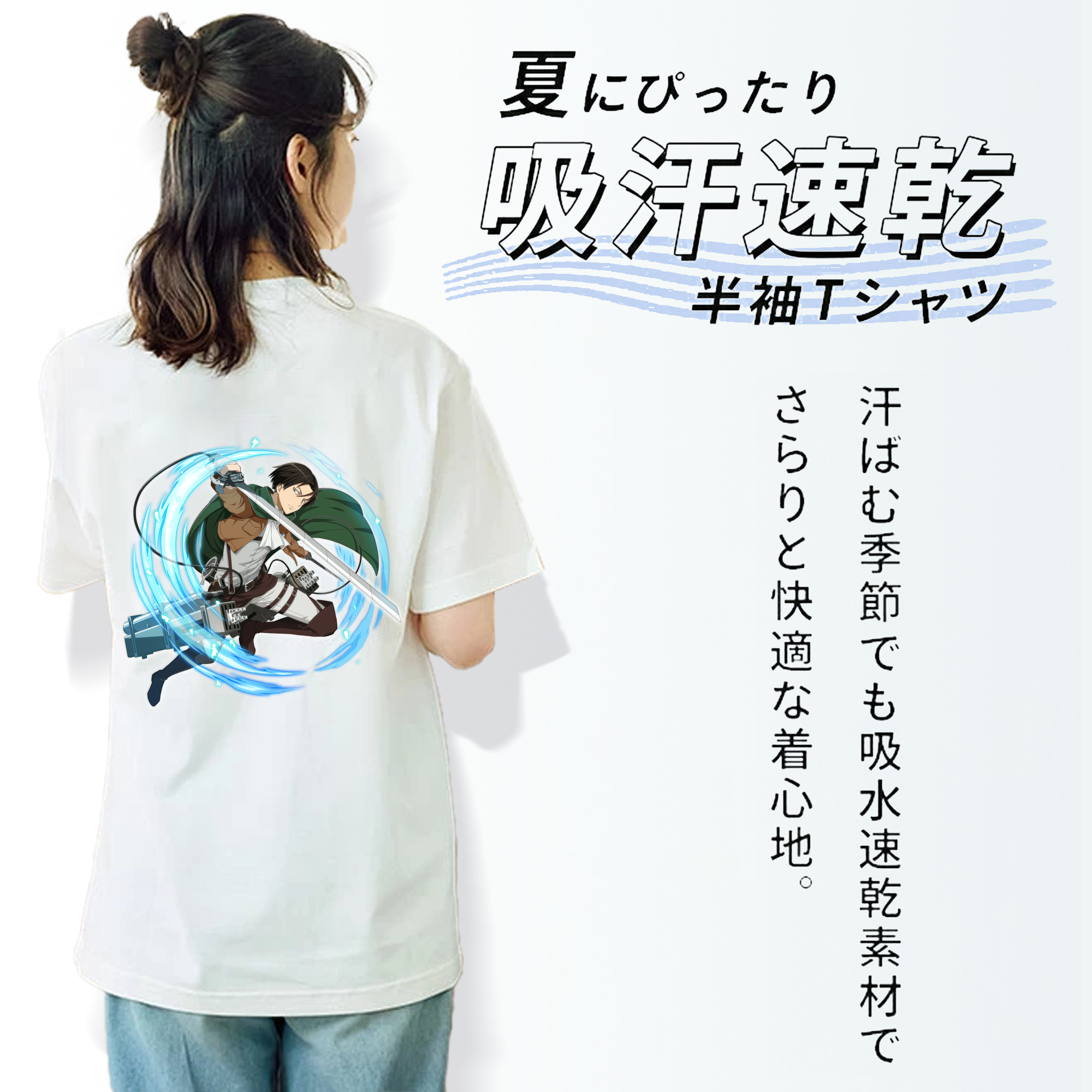 進撃の巨人 リヴァイ·アッカーマン Attack on Titan Levi Ackerman レディース半袖Tシャツ(バックプリント)