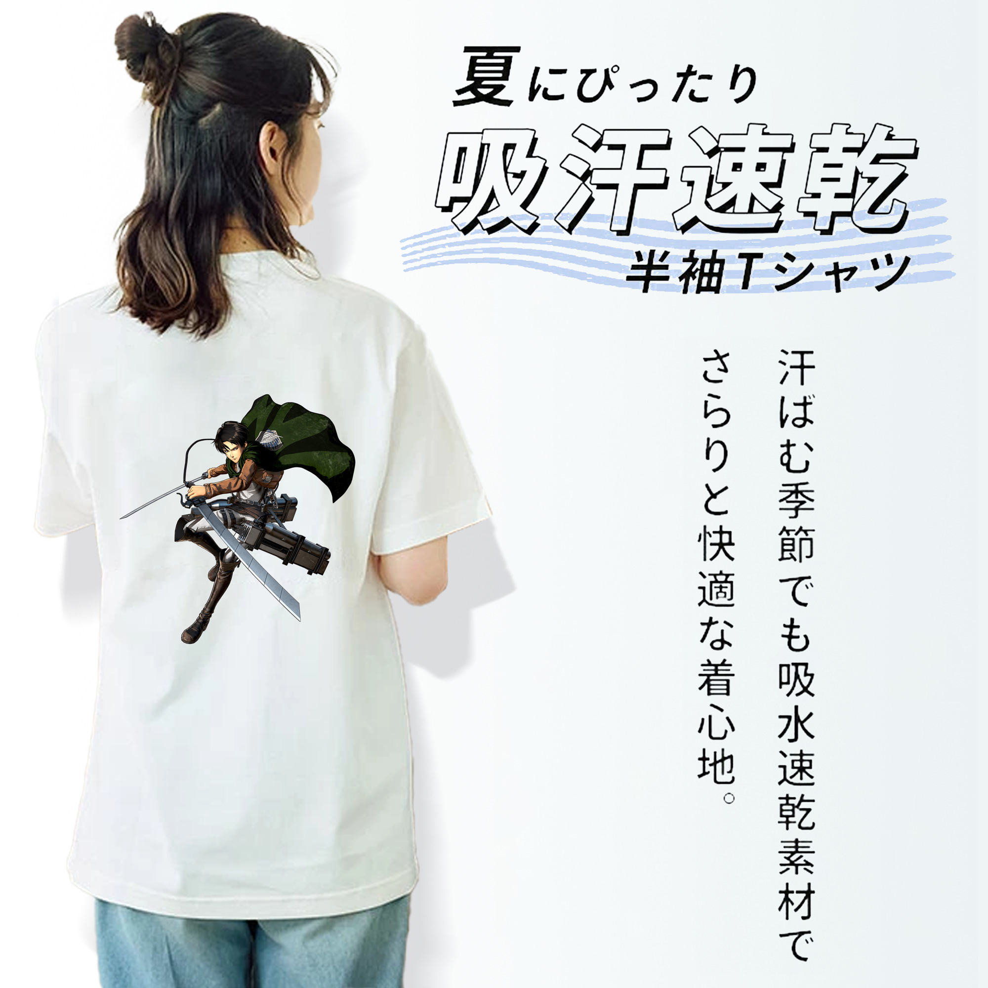 進撃の巨人 リヴァイ·アッカーマン Attack on Titan Levi Ackerman レディース半袖Tシャツ(バックプリント)