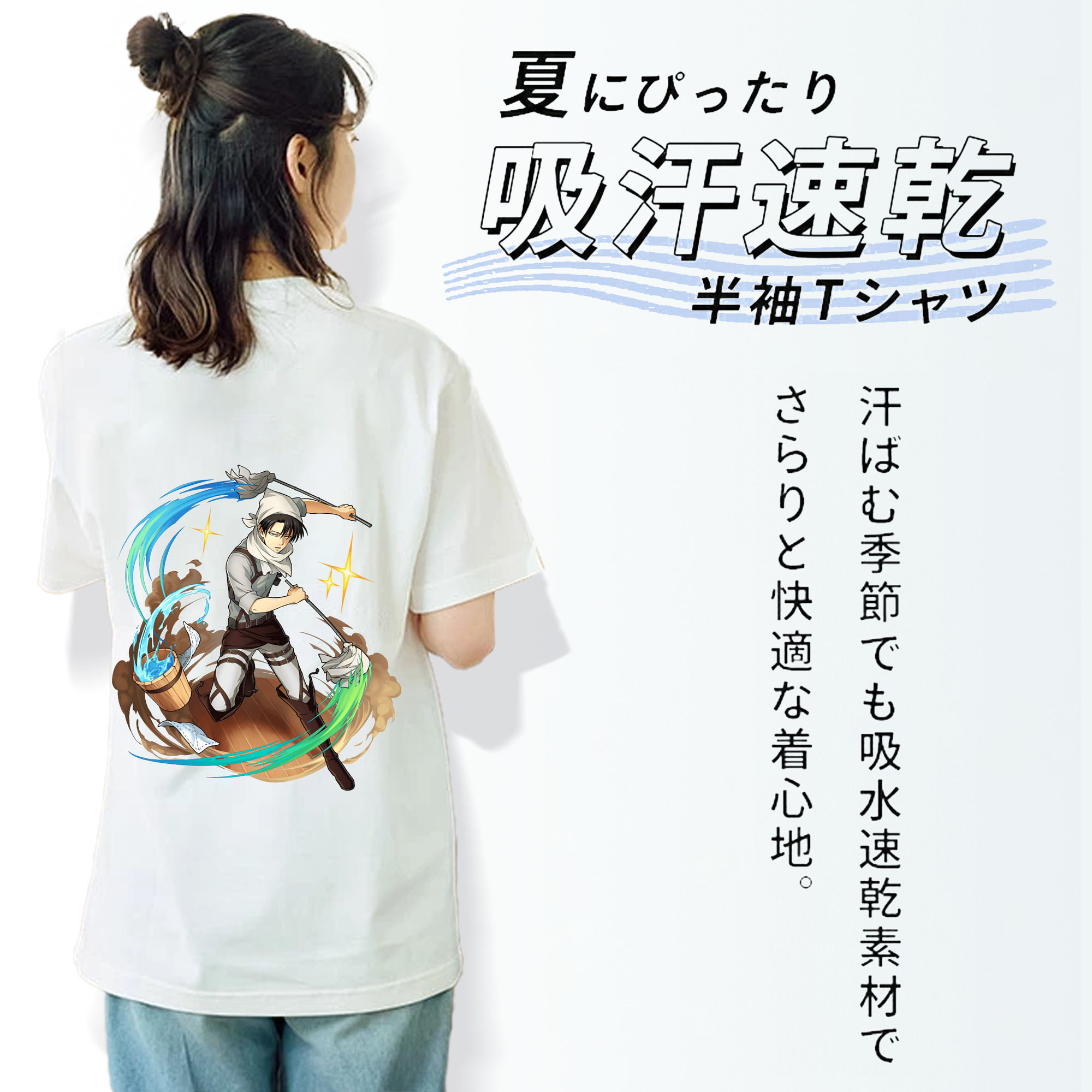 進撃の巨人 リヴァイ·アッカーマン Attack on Titan Levi Ackerman レディース半袖Tシャツ(バックプリント)