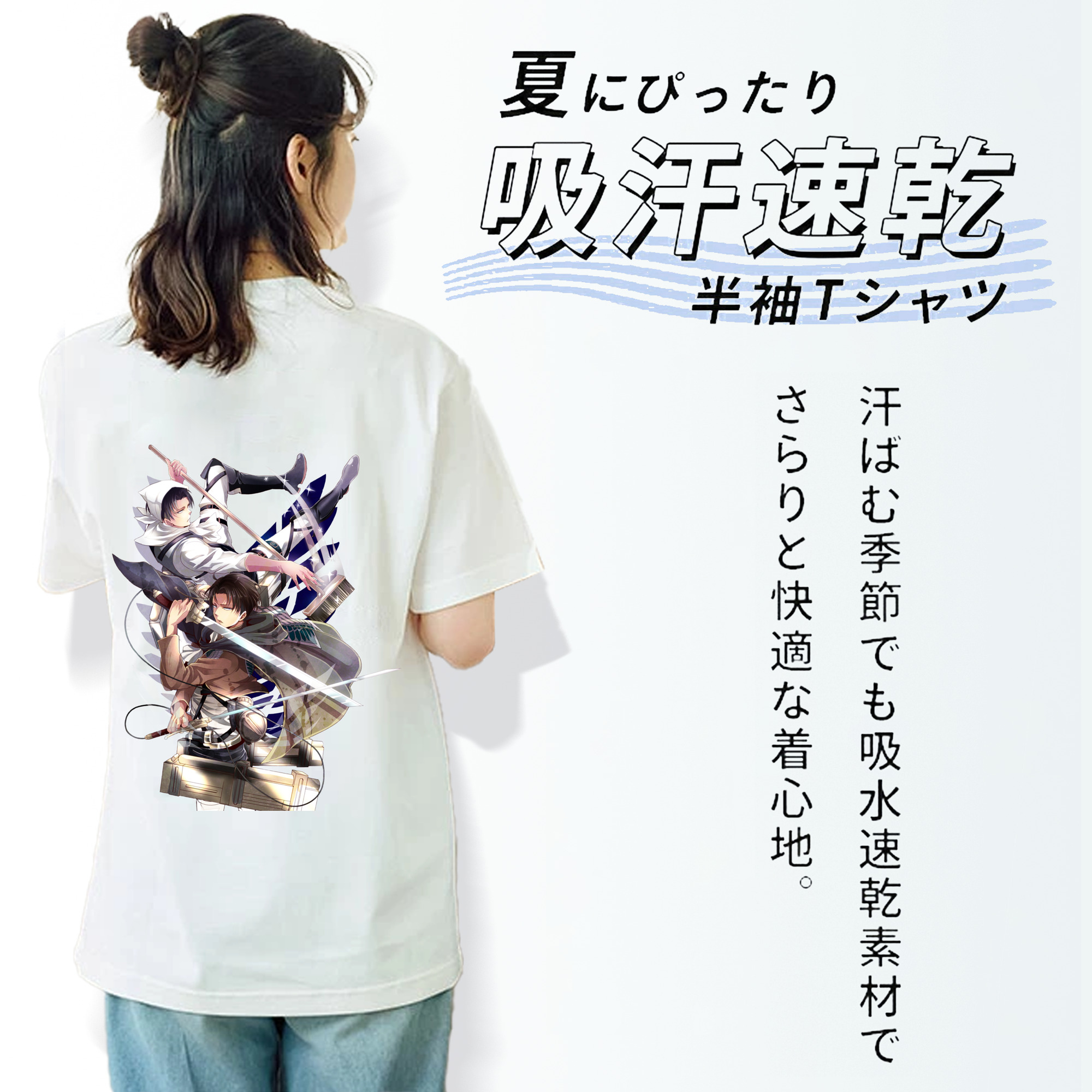 進撃の巨人 リヴァイ·アッカーマン Attack on Titan Levi Ackerman レディース半袖Tシャツ(バックプリント)