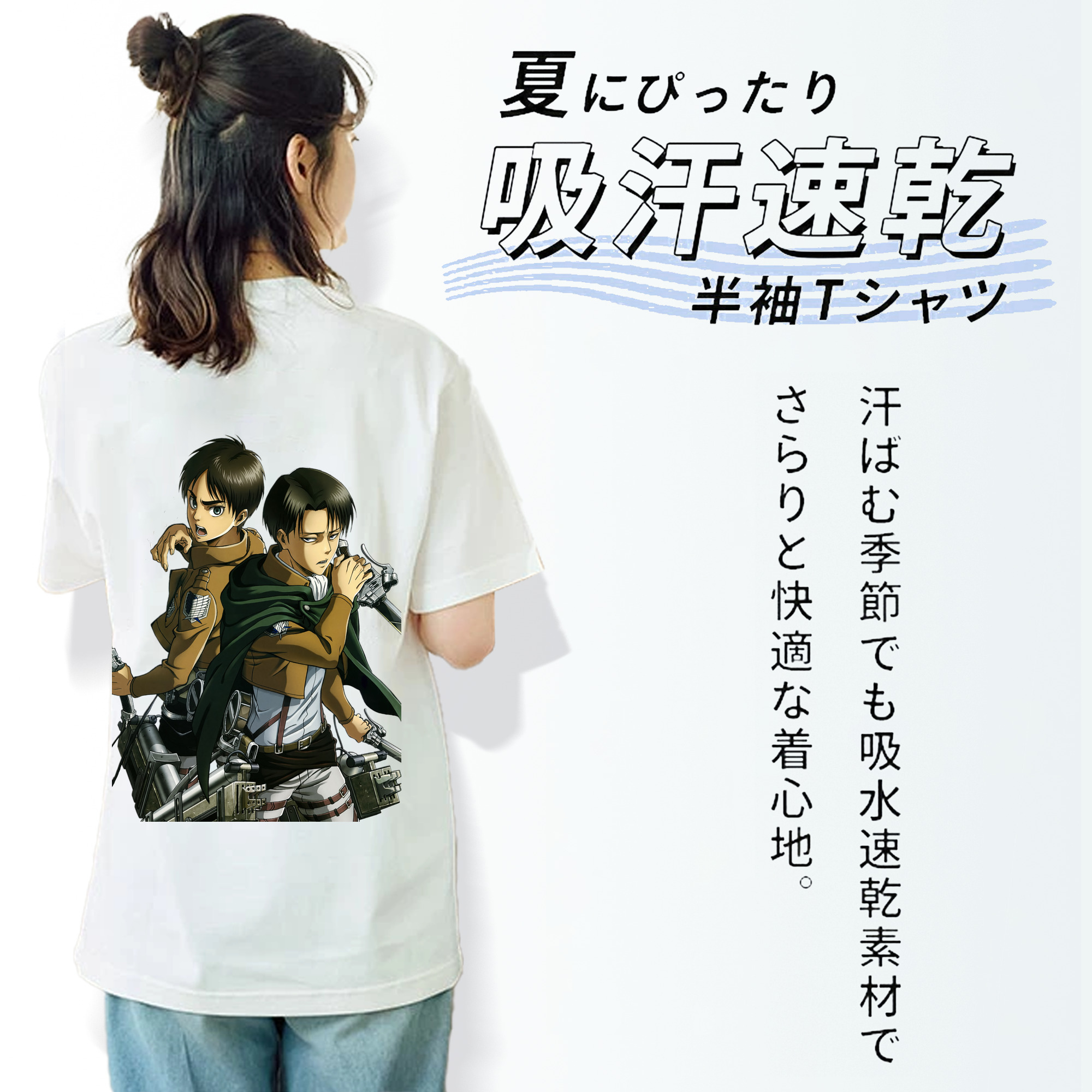 進撃の巨人 リヴァイ·アッカーマン Attack on Titan Levi Ackerman レディース半袖Tシャツ(バックプリント)
