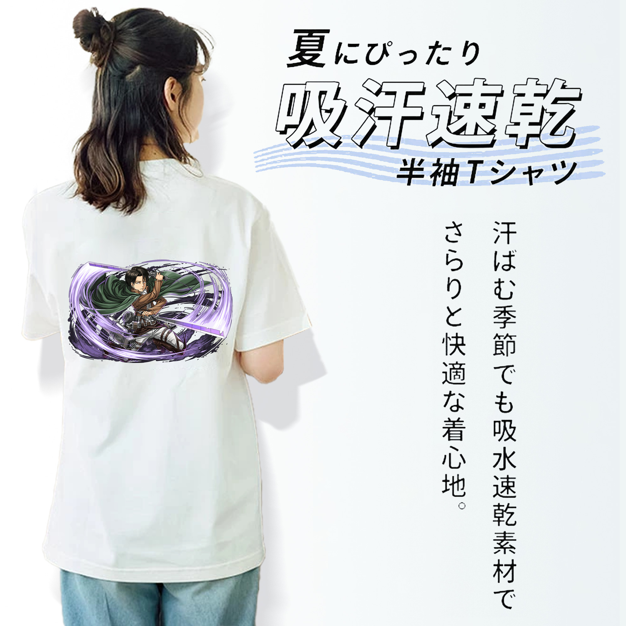 進撃の巨人 リヴァイ·アッカーマン Attack on Titan Levi Ackerman レディース半袖Tシャツ(バックプリント)
