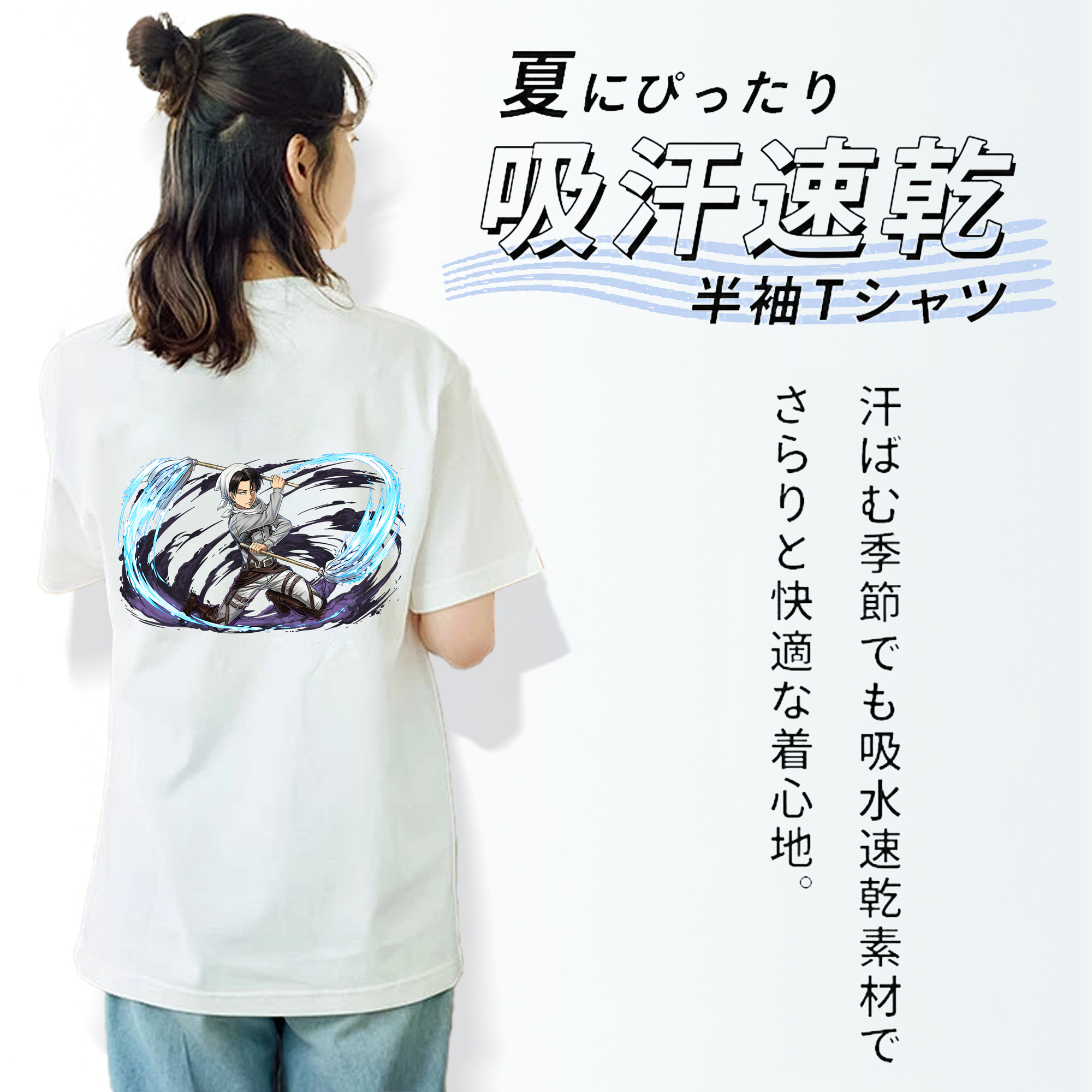 進撃の巨人 リヴァイ·アッカーマン Attack on Titan Levi Ackerman レディース半袖Tシャツ(バックプリント)