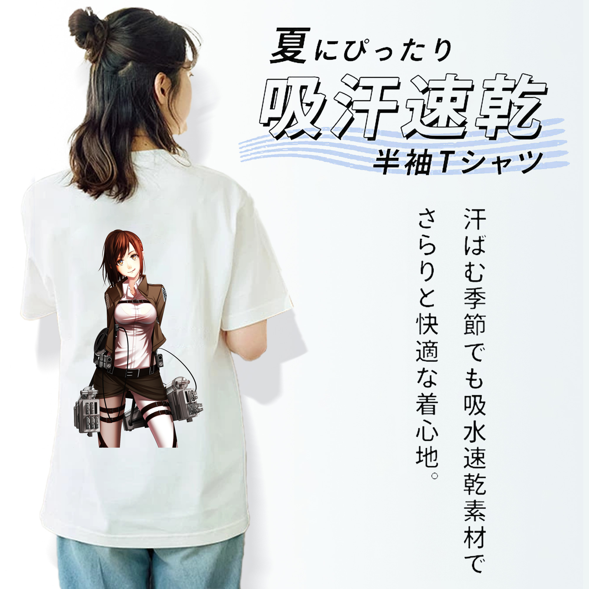 進撃の巨人 サシャ·ブラウス Attack on Titan Sasha Blaus レディース半袖Tシャツ(バックプリント)