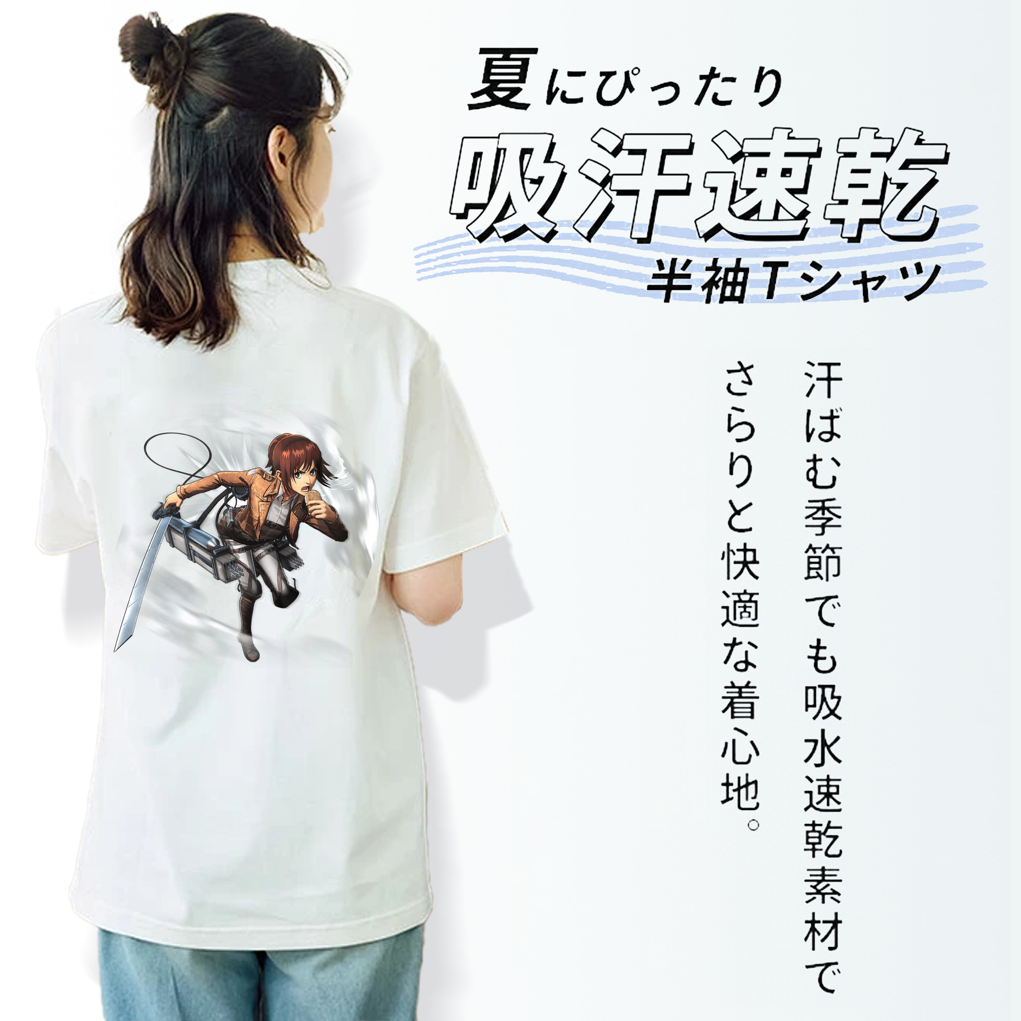 進撃の巨人 サシャ·ブラウス Attack on Titan Sasha Blaus レディース半袖Tシャツ(バックプリント)