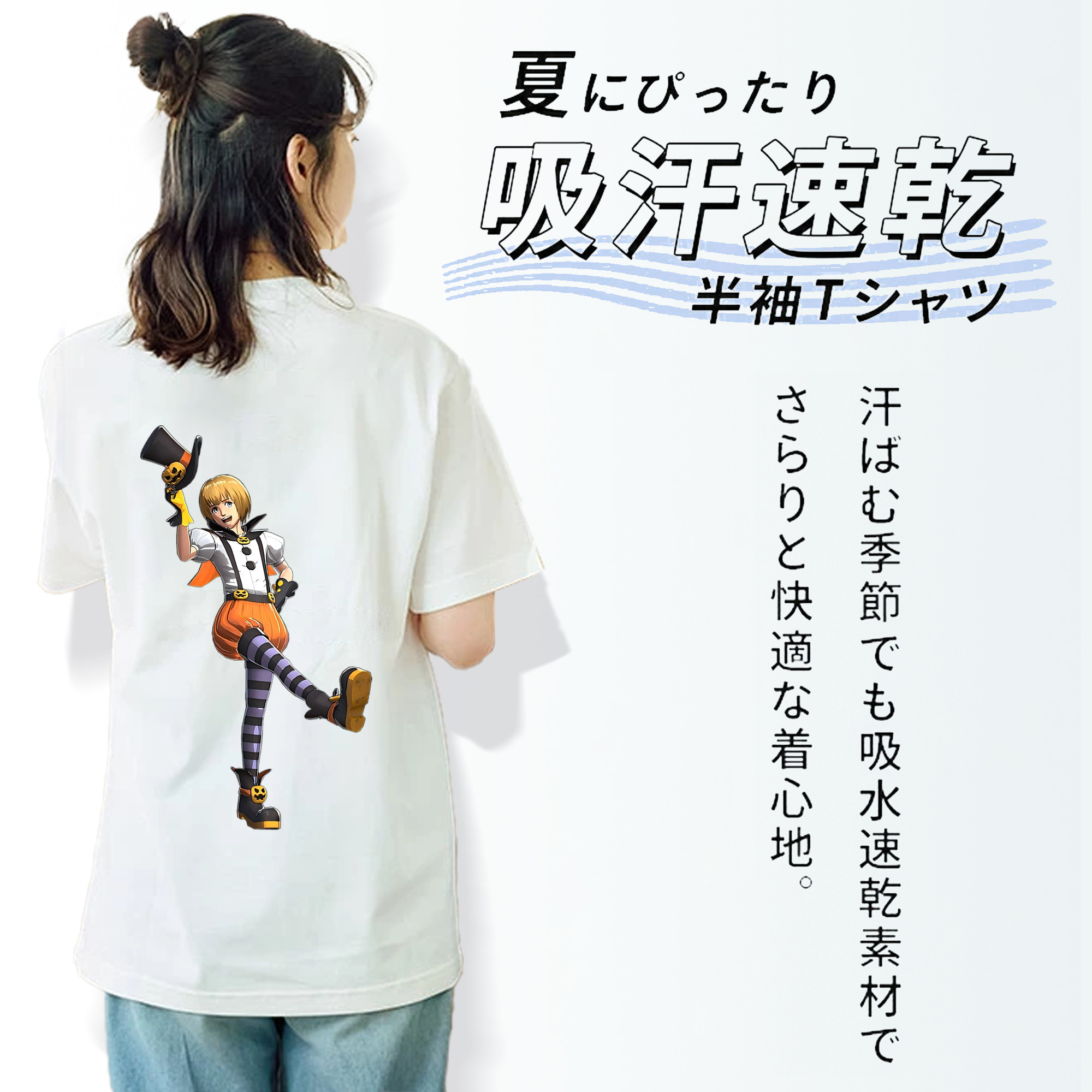 進撃の巨人 アルミン·アルレルト Attack on Titan Armin Arlert レディース半袖Tシャツ(バックプリント)