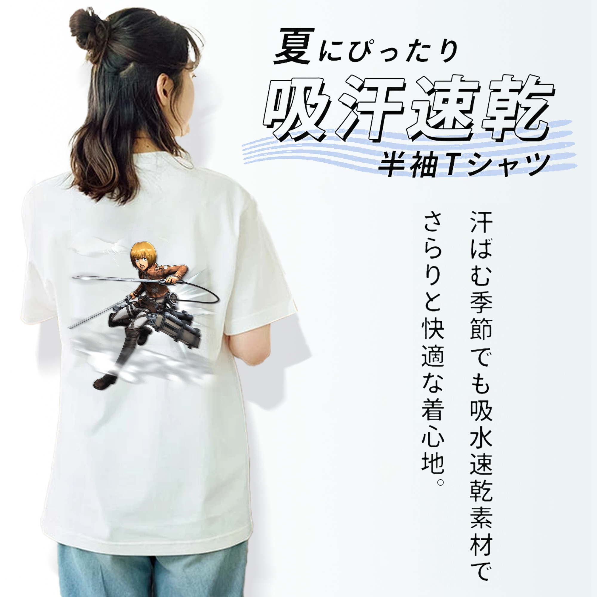 進撃の巨人 アルミン·アルレルト Attack on Titan Armin Arlert レディース半袖Tシャツ(バックプリント)