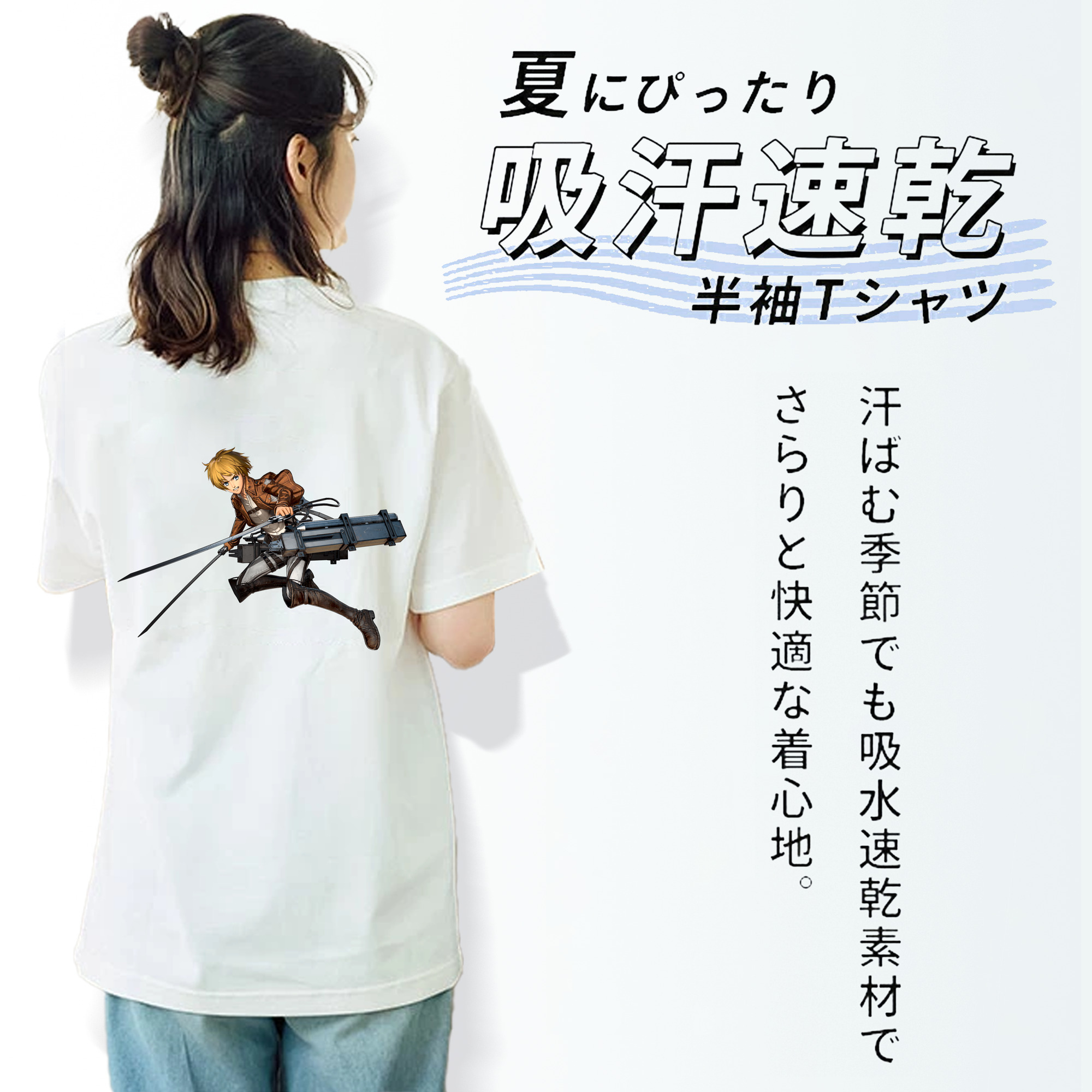 進撃の巨人 アルミン·アルレルト Attack on Titan Armin Arlert レディース半袖Tシャツ(バックプリント)