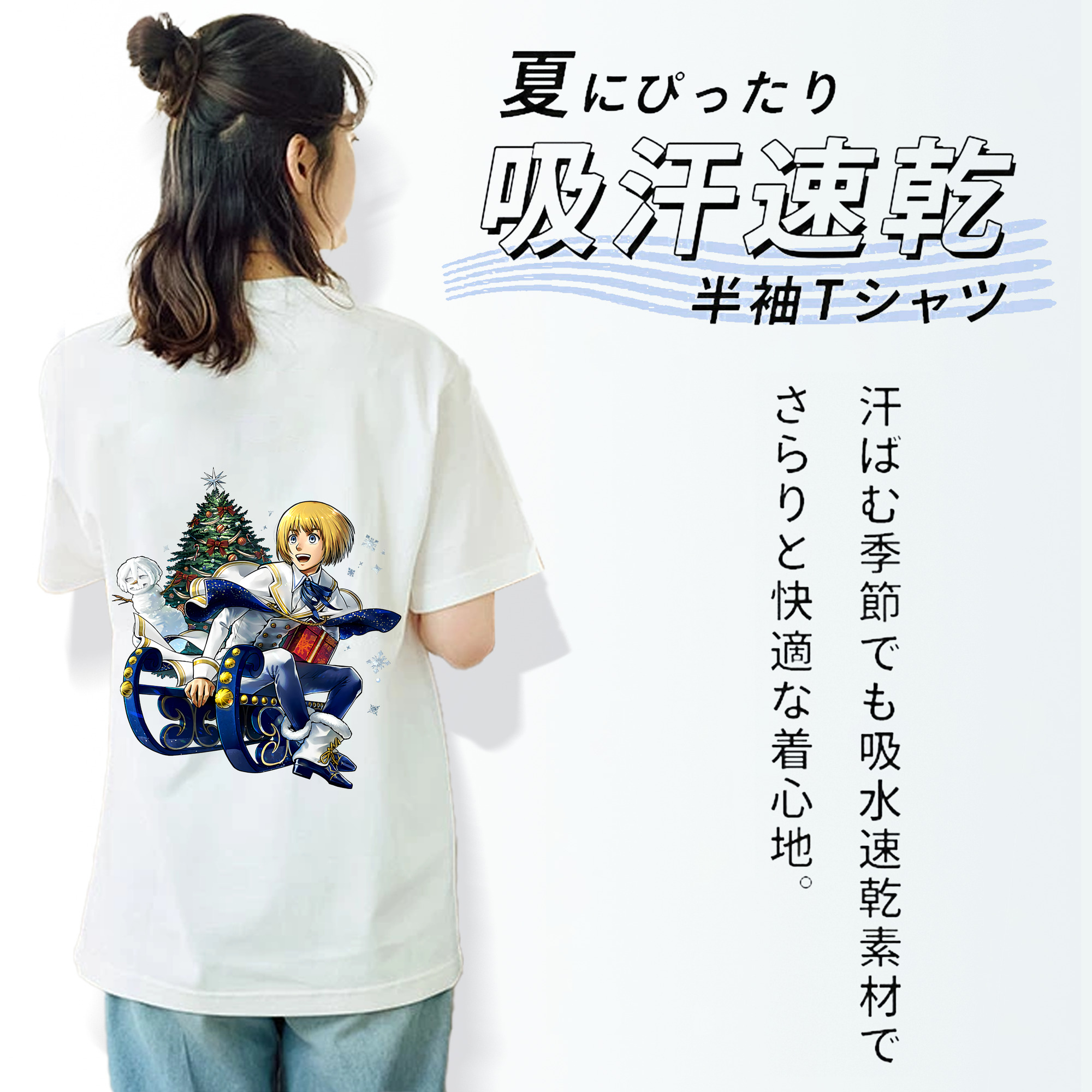 進撃の巨人 アルミン·アルレルト Attack on Titan Armin Arlert レディース半袖Tシャツ(バックプリント)