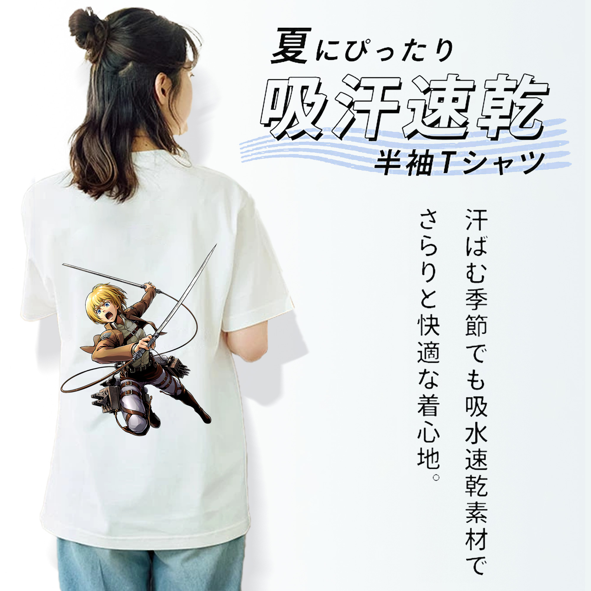 進撃の巨人 アルミン·アルレルト Attack on Titan Armin Arlert レディース半袖Tシャツ(バックプリント)