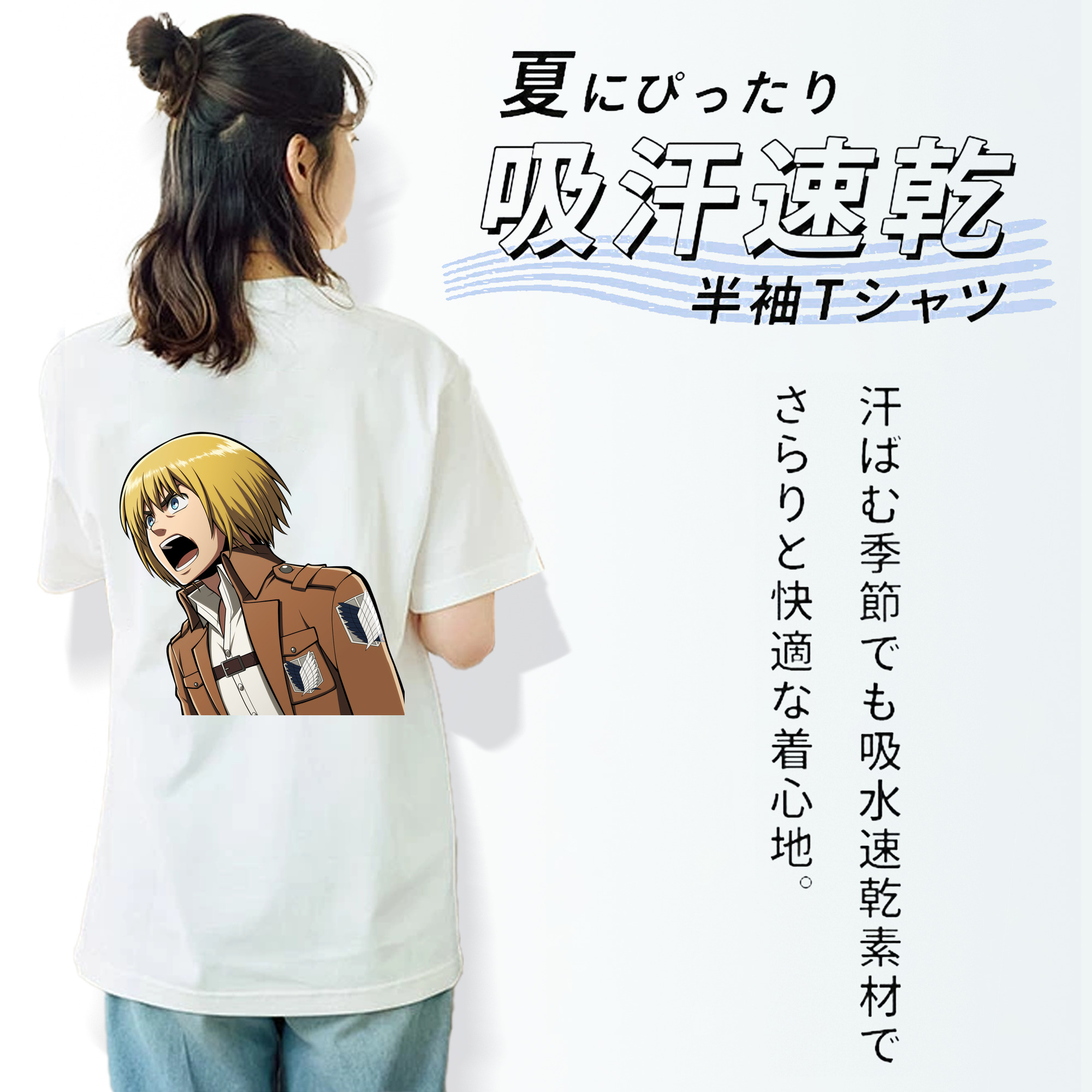 進撃の巨人 アルミン·アルレルト Attack on Titan Armin Arlert レディース半袖Tシャツ(バックプリント)