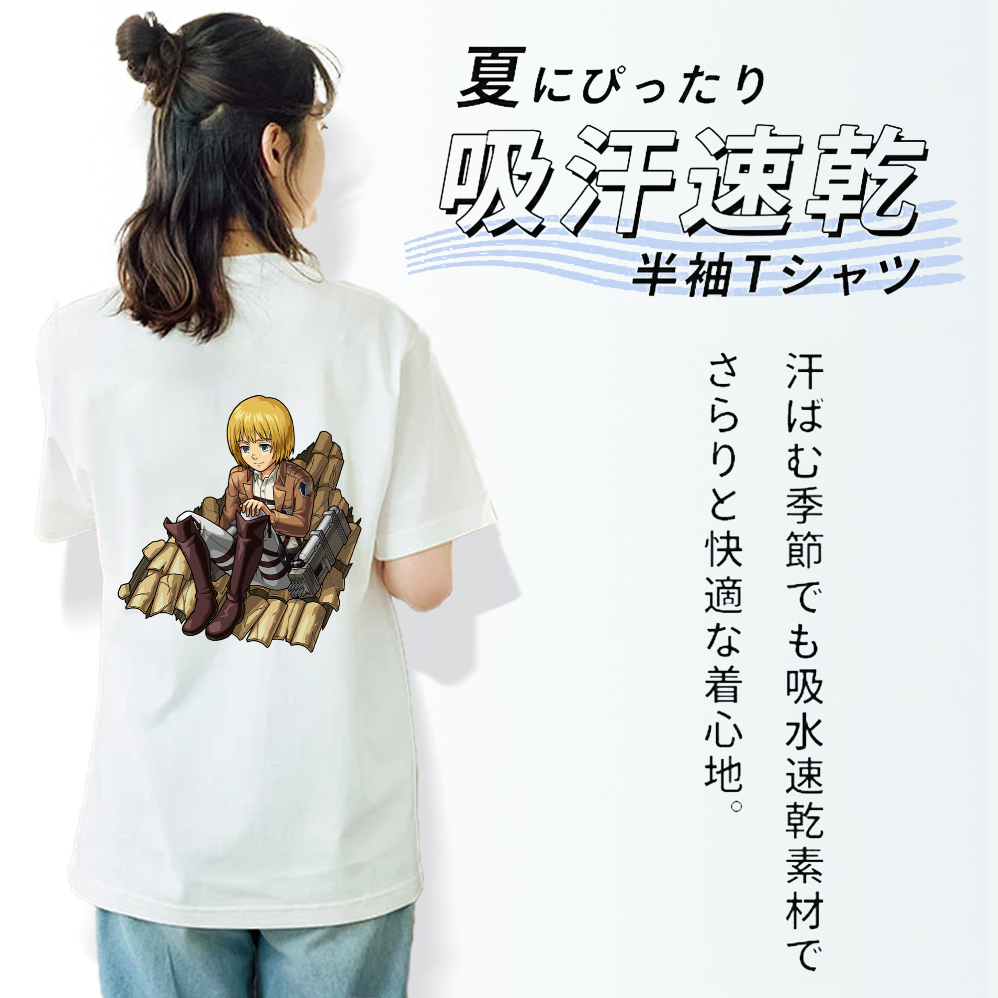 進撃の巨人 アルミン·アルレルト Attack on Titan Armin Arlert レディース半袖Tシャツ(バックプリント)
