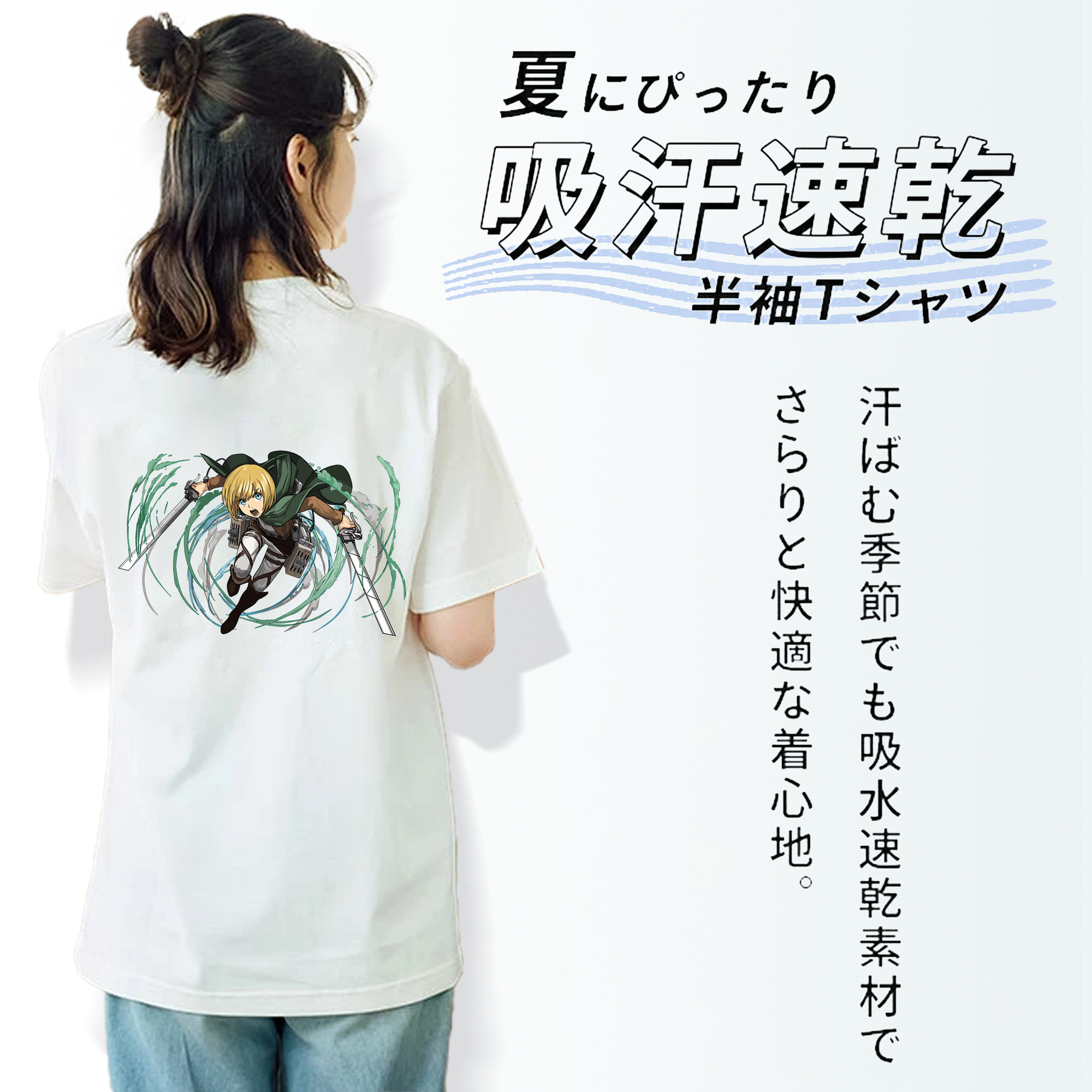 進撃の巨人 アルミン·アルレルト Attack on Titan Armin Arlert レディース半袖Tシャツ(バックプリント)