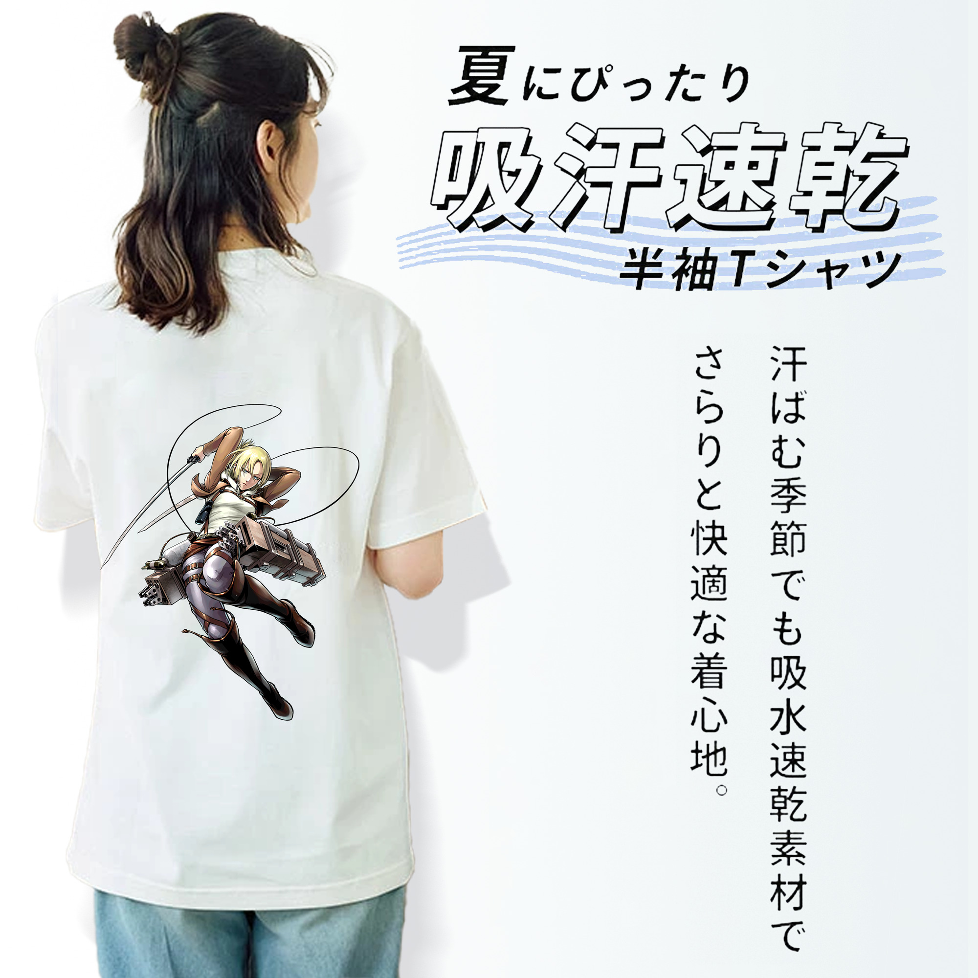進撃の巨人 アニ・レオンハート Attack on Titan Annie Leonhart レディース半袖Tシャツ(バックプリント)
