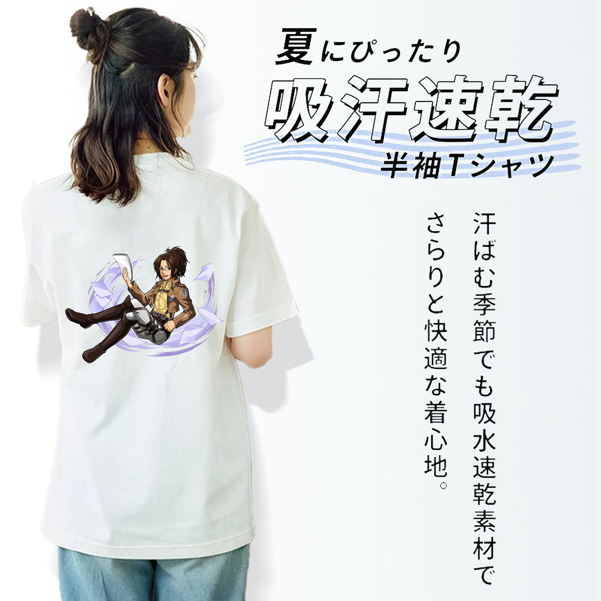 進撃の巨人 ハンジ·ゾエ Attack on Titan Hanji Zoe レディース半袖Tシャツ(バックプリント)