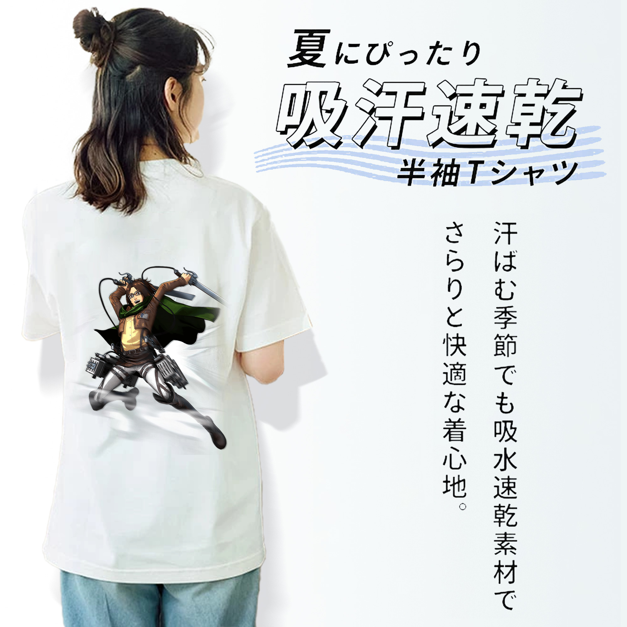 進撃の巨人 ハンジ·ゾエ Attack on Titan Hanji Zoe レディース半袖Tシャツ(バックプリント)