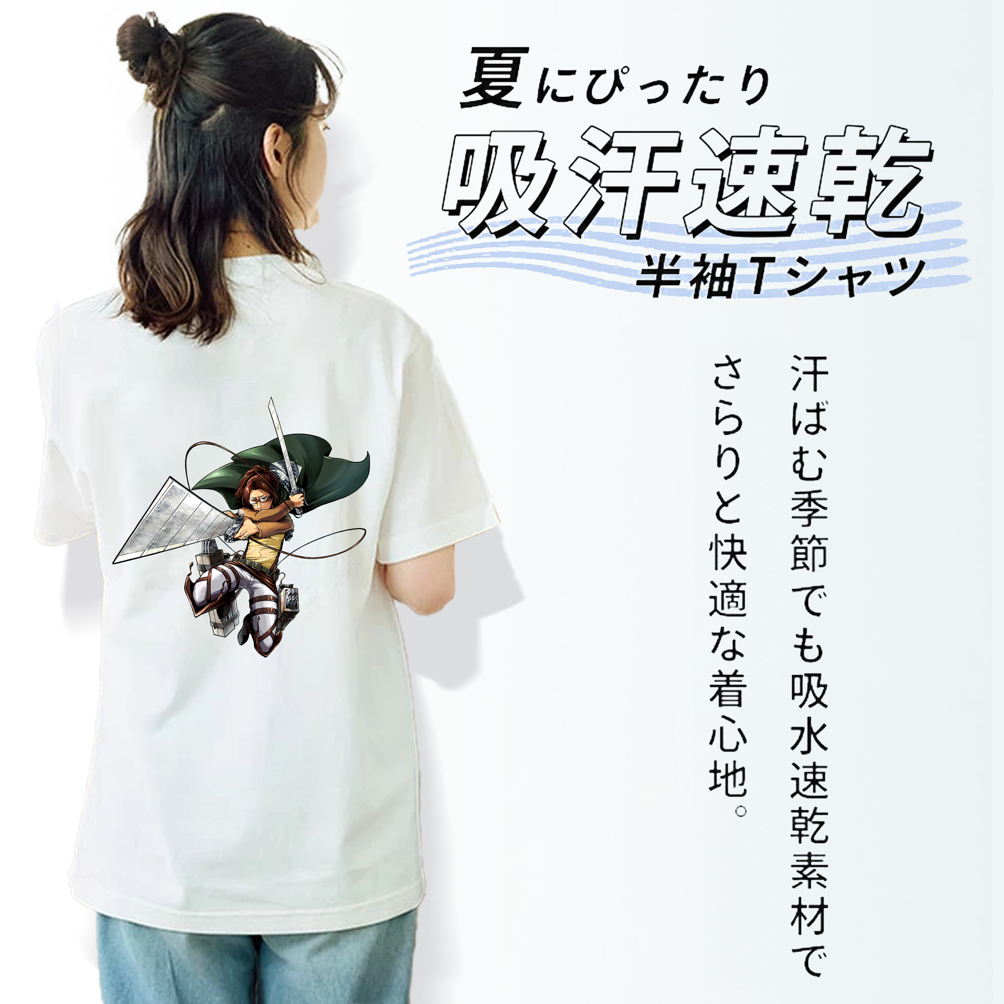 進撃の巨人 ハンジ·ゾエ Attack on Titan Hanji Zoe レディース半袖Tシャツ(バックプリント)