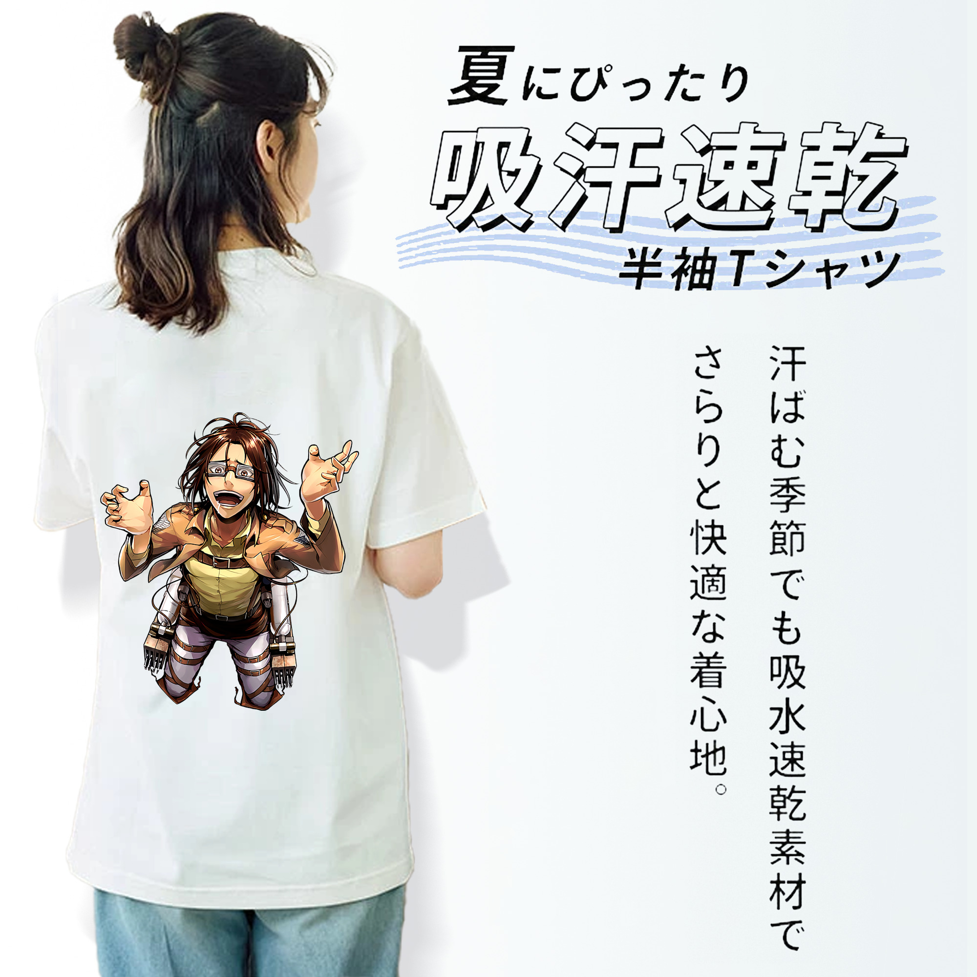進撃の巨人 ハンジ·ゾエ Attack on Titan Hanji Zoe レディース半袖Tシャツ(バックプリント)
