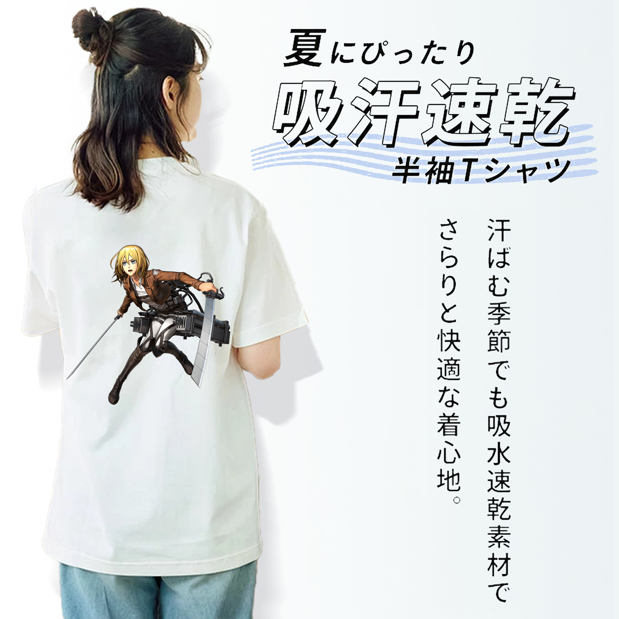 進撃の巨人 クリスタ·レンズ Attack on Titan Christa Lenz レディース半袖Tシャツ(バックプリント)
