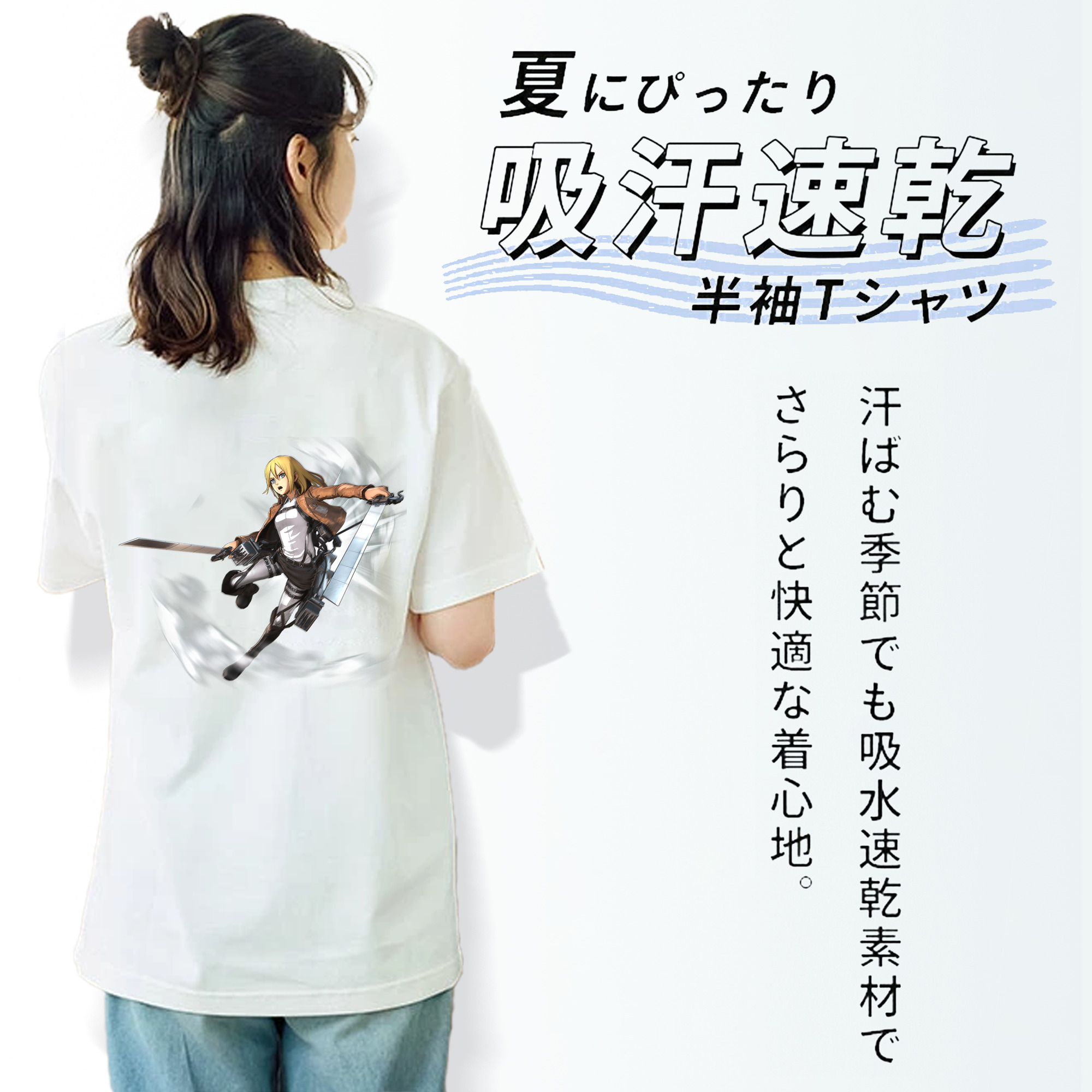 進撃の巨人 クリスタ·レンズ Attack on Titan Christa Lenz レディース半袖Tシャツ(バックプリント)