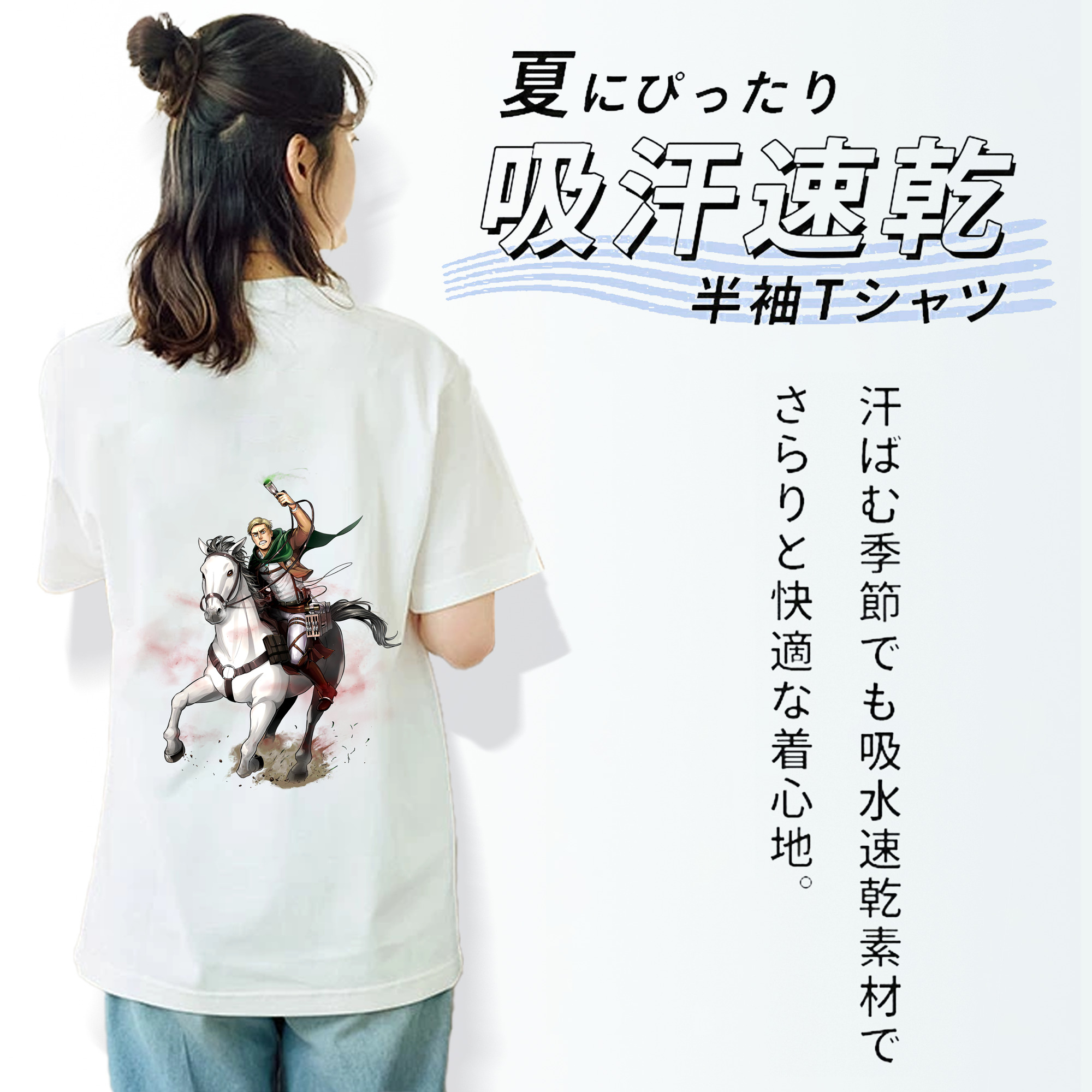 進撃の巨人 エルヴィン・スミス Attack on Titan Erwin Smith レディース半袖Tシャツ(バックプリント)
