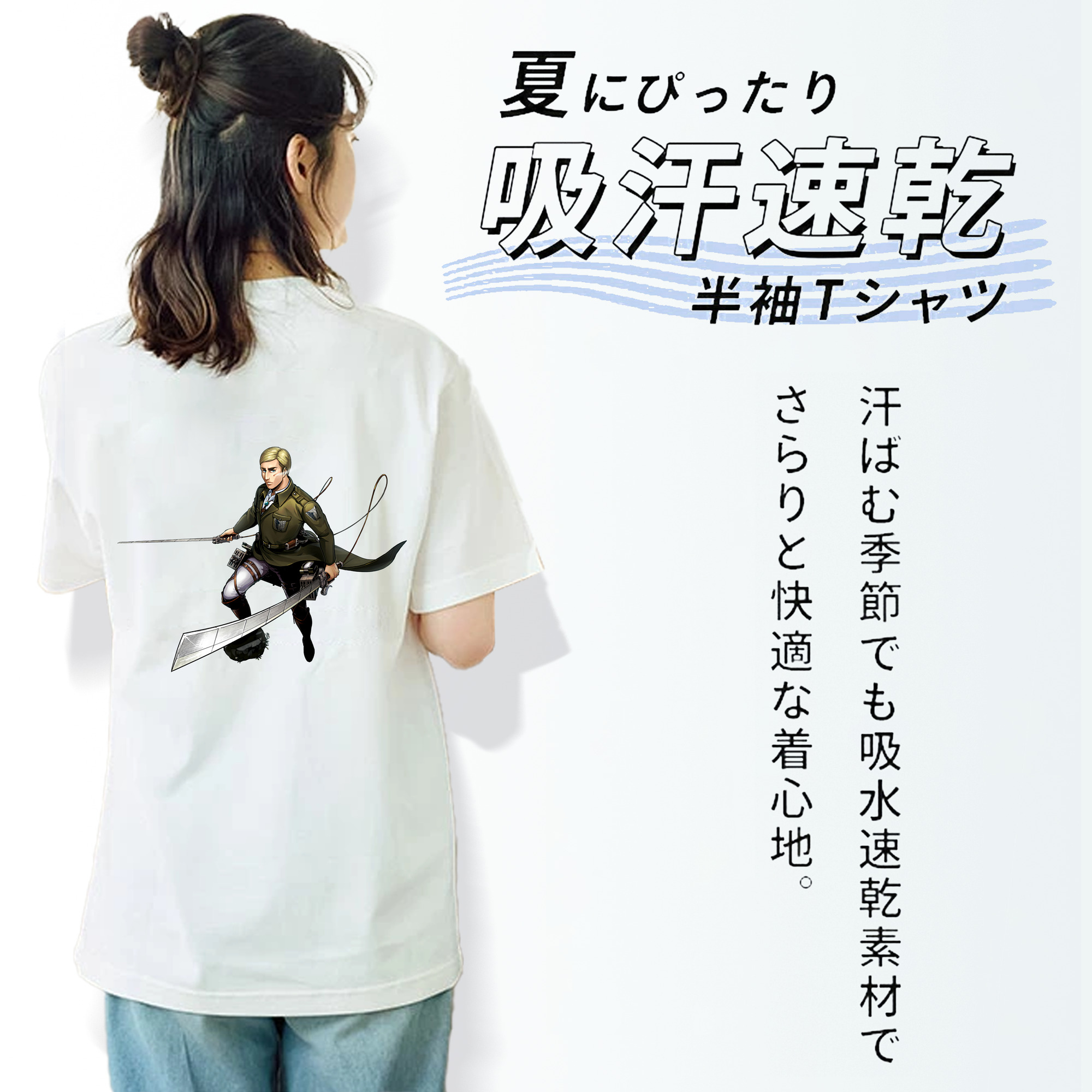 進撃の巨人 エルヴィン・スミス Attack on Titan Erwin Smith レディース半袖Tシャツ(バックプリント)