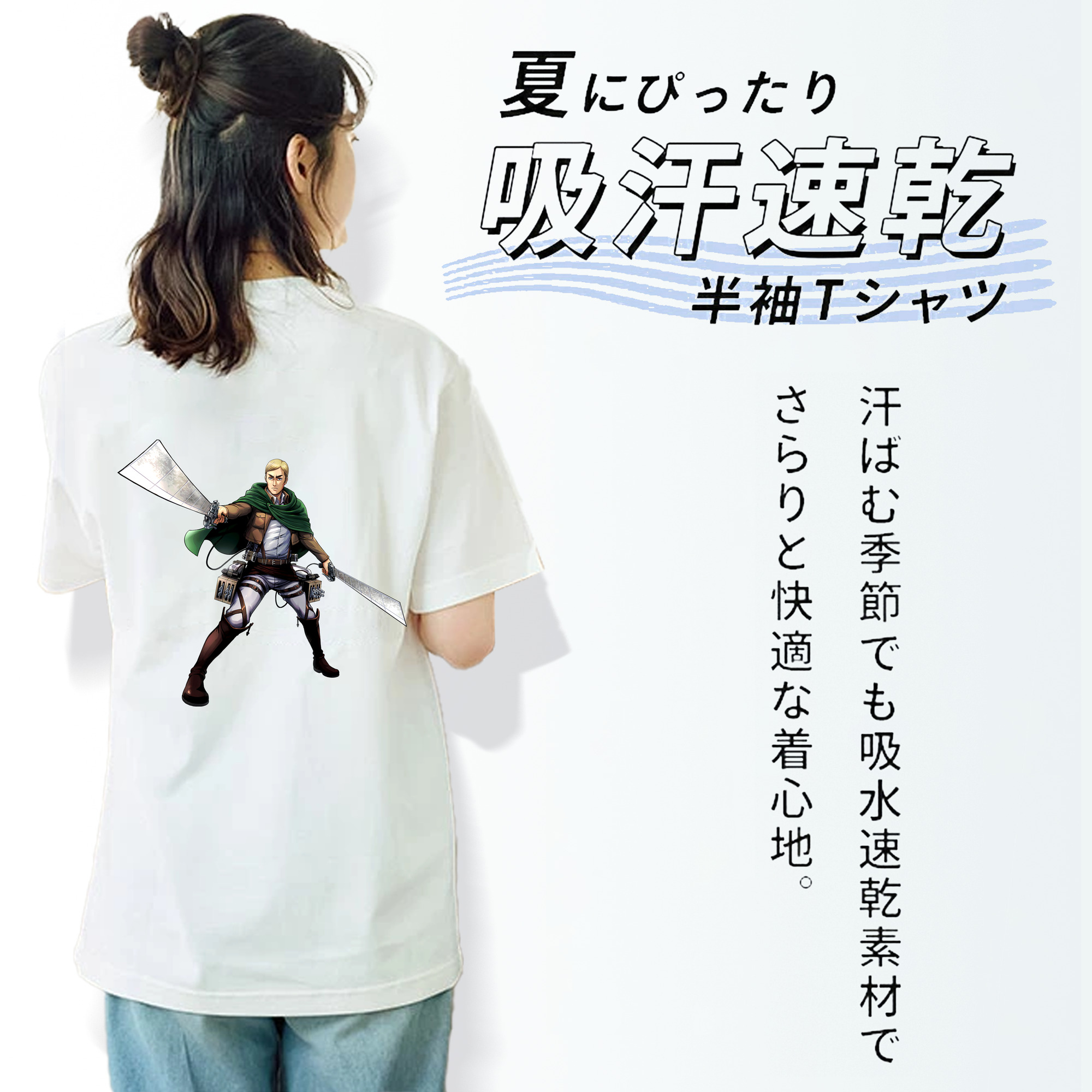 進撃の巨人 エルヴィン・スミス Attack on Titan Erwin Smith レディース半袖Tシャツ(バックプリント)