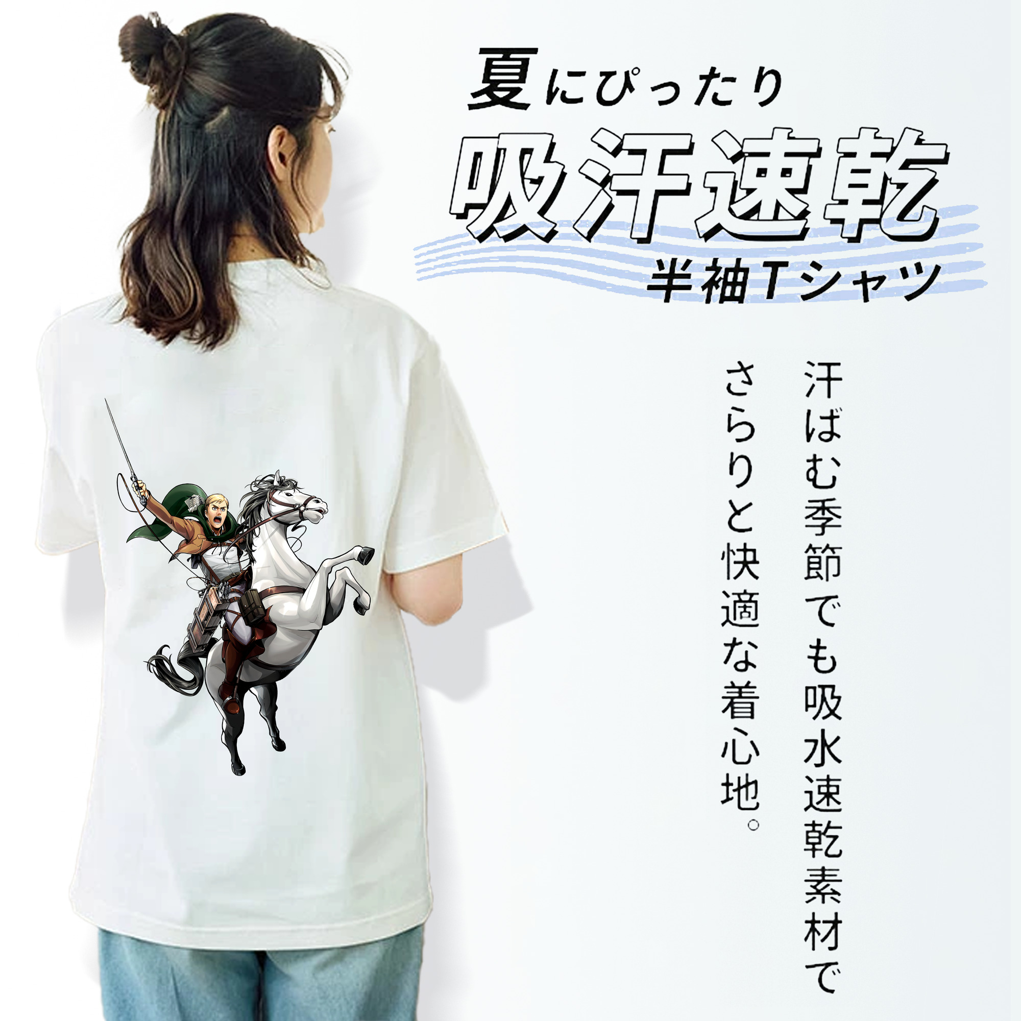 進撃の巨人 エルヴィン・スミス Attack on Titan Erwin Smith レディース半袖Tシャツ(バックプリント)