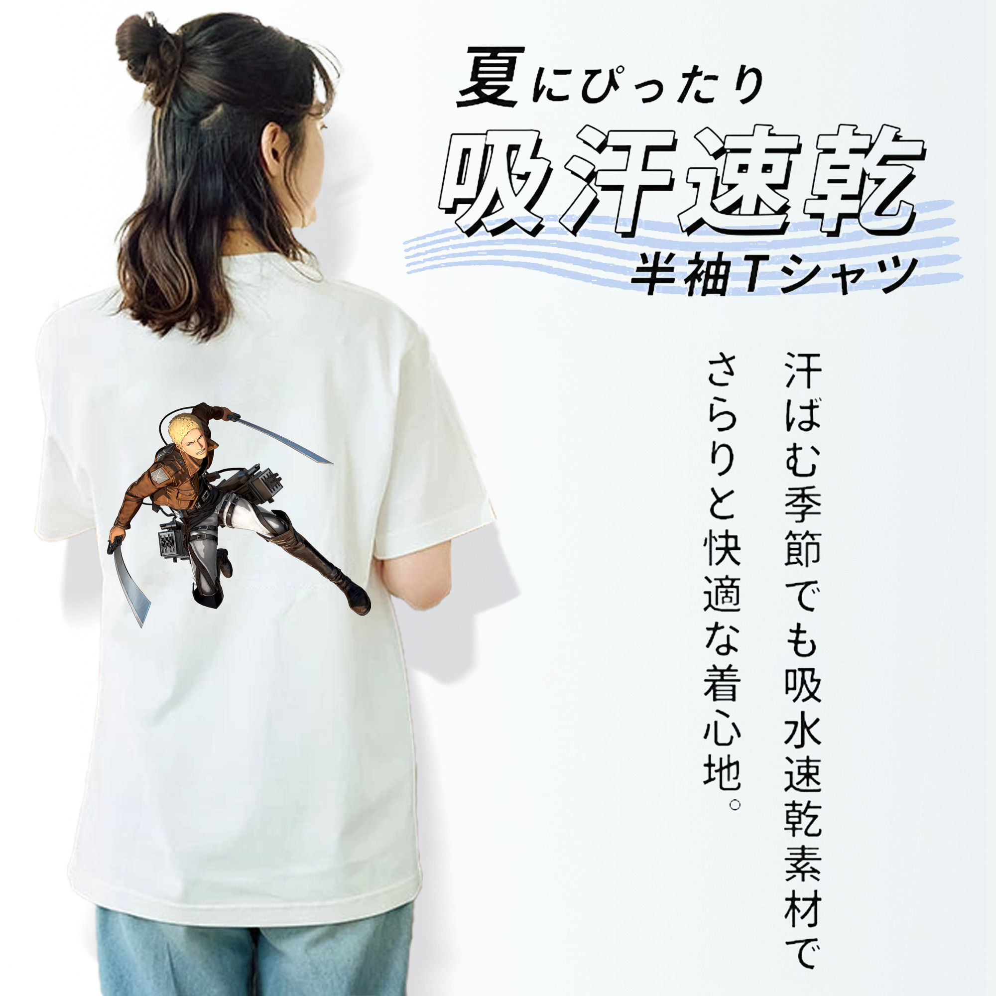進撃の巨人 ライナー・ブラウン Attack on Titan Reiner Braun レディース半袖Tシャツ(バックプリント)