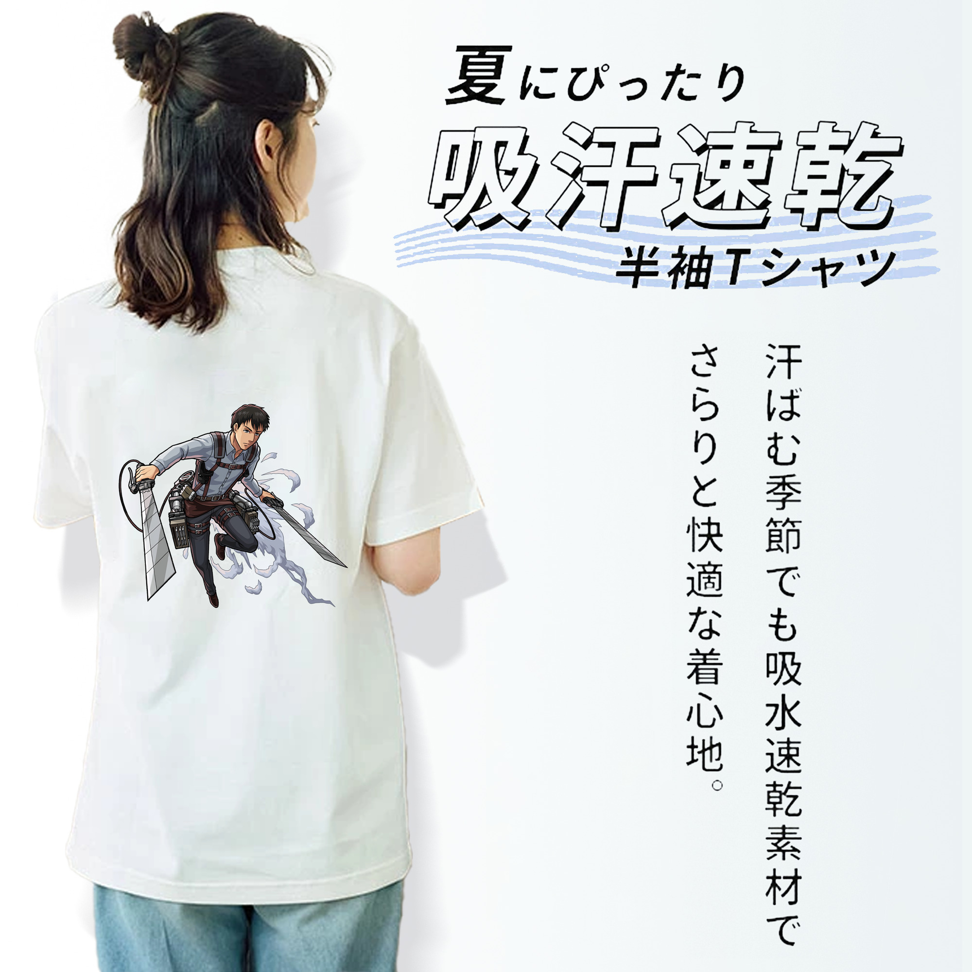 進撃の巨人 ベルトルト・フーバー Attack on Titan Bertholdt Hoover レディース半袖Tシャツ(バックプリント)