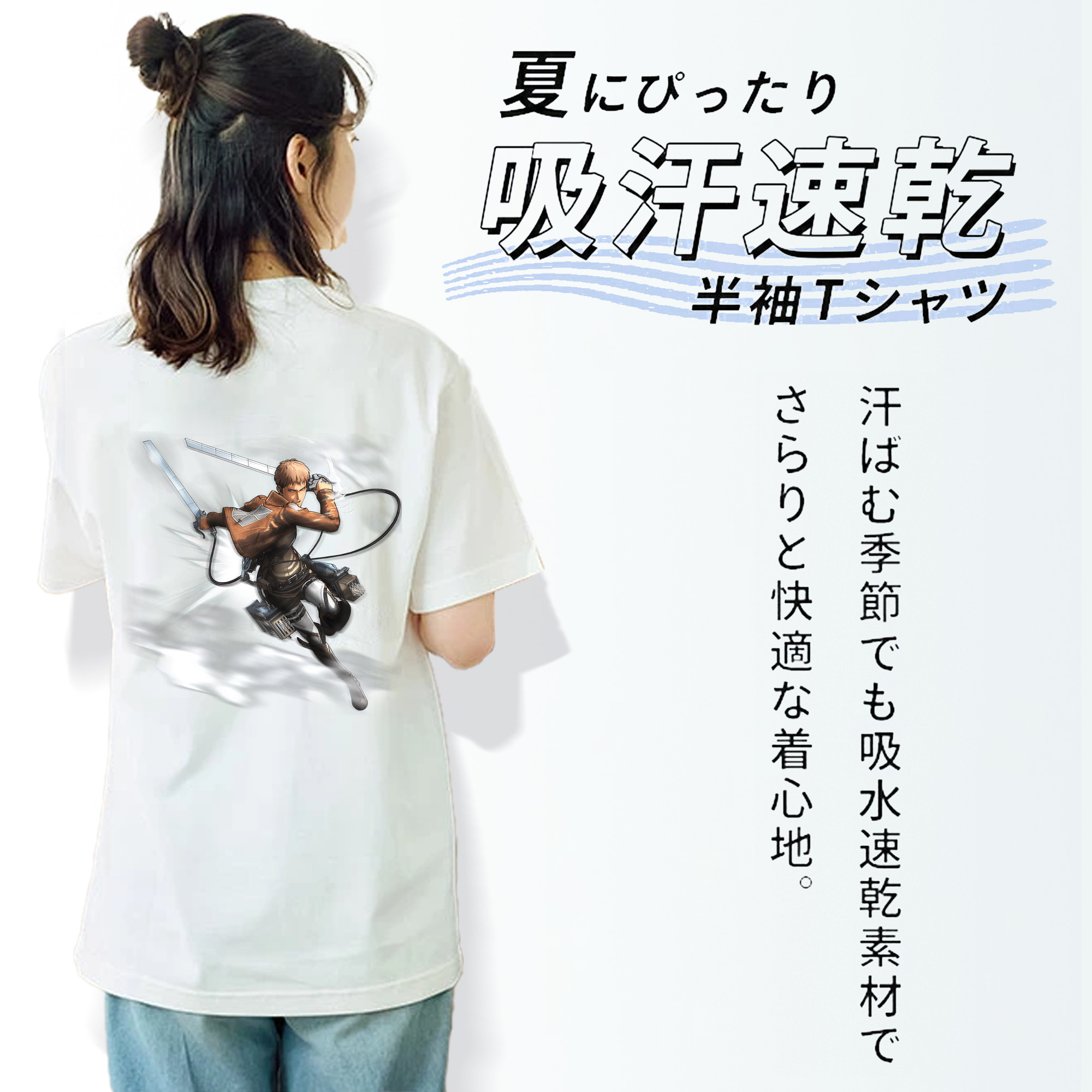進撃の巨人 ジャン・キルシュタイン Attack on Titan Jean Kirstein レディース半袖Tシャツ(バックプリント)