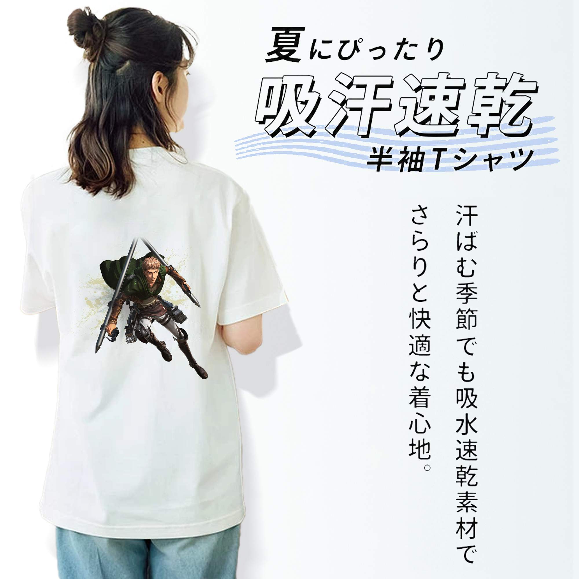 進撃の巨人 ジャン・キルシュタイン Attack on Titan Jean Kirstein レディース半袖Tシャツ(バックプリント)