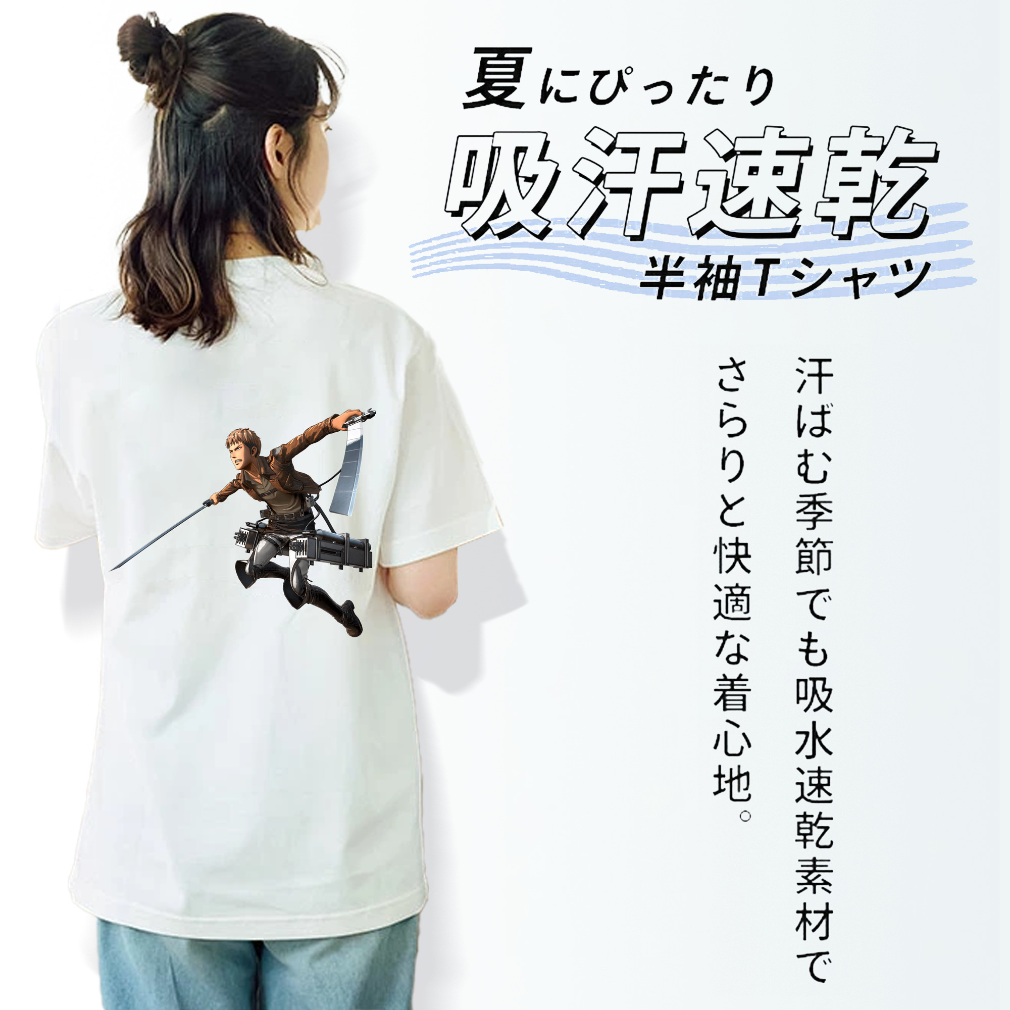 進撃の巨人 ジャン・キルシュタイン Attack on Titan Jean Kirstein レディース半袖Tシャツ(バックプリント)