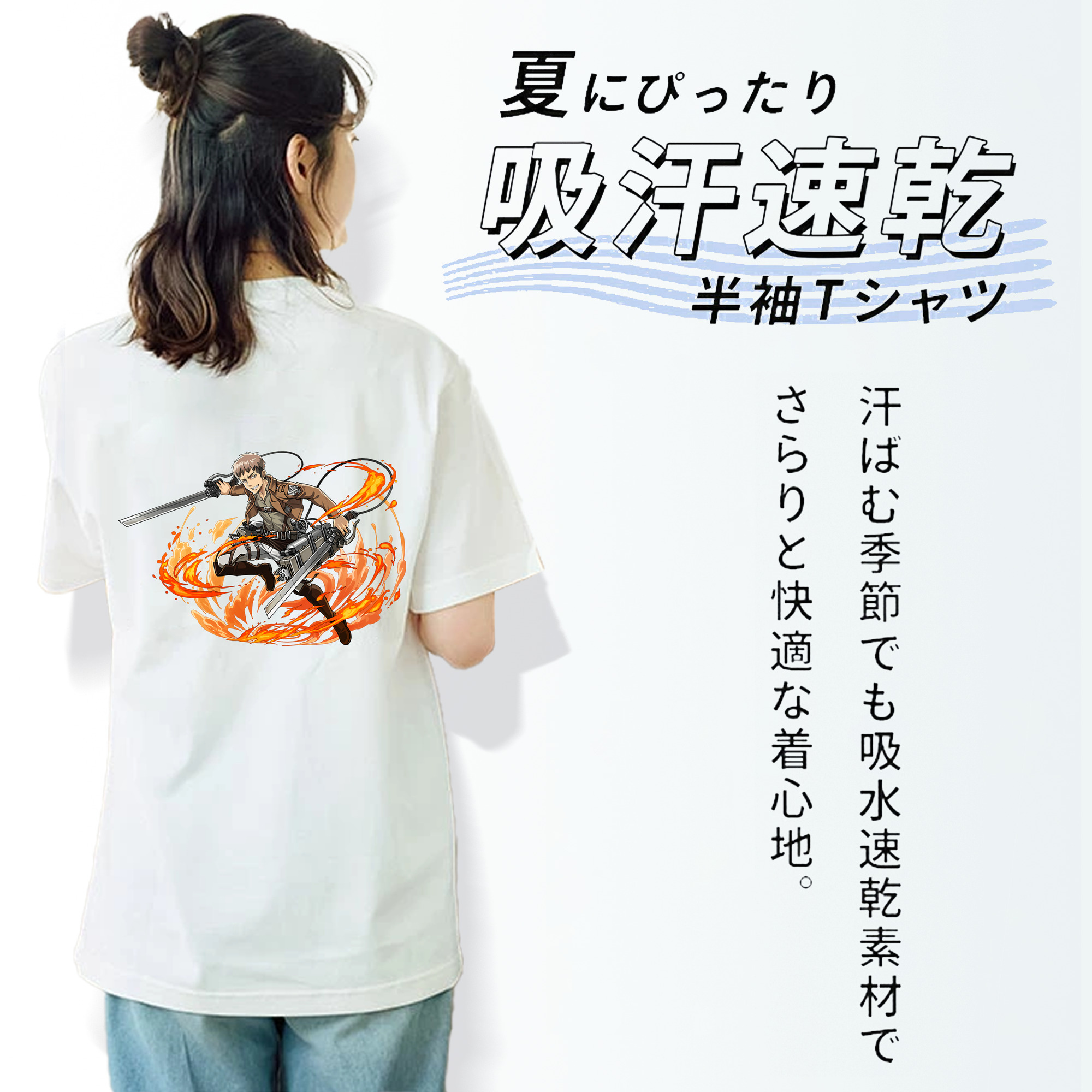 進撃の巨人 ジャン・キルシュタイン Attack on Titan Jean Kirstein レディース半袖Tシャツ(バックプリント)