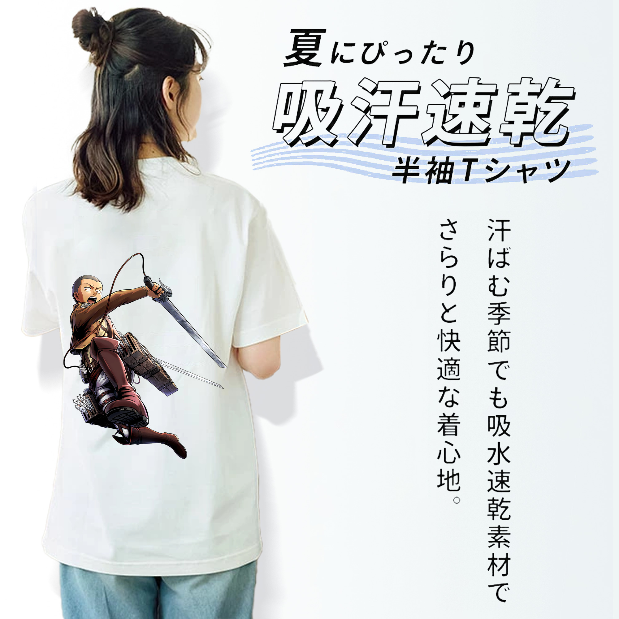 進撃の巨人 コニー·スプリンガー Attack on Titan Connie Springer レディース半袖Tシャツ(バックプリント)