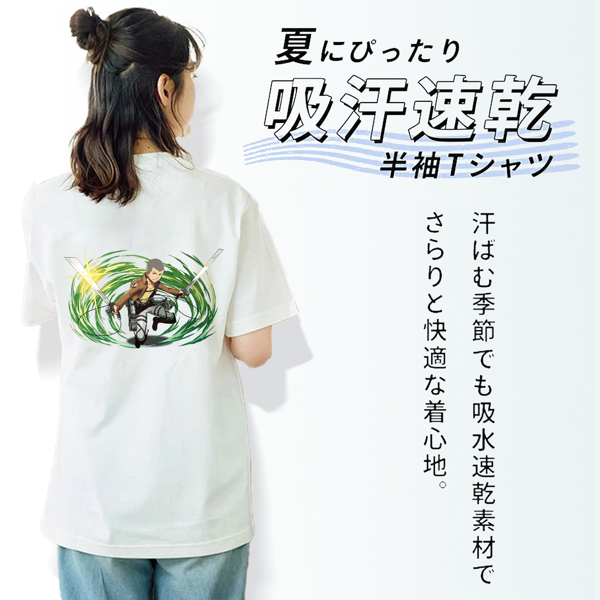 進撃の巨人 コニー·スプリンガー Attack on Titan Connie Springer レディース半袖Tシャツ(バックプリント)