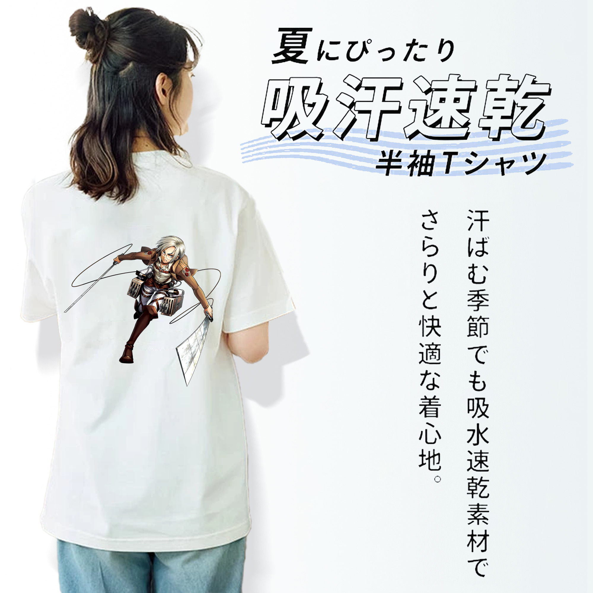  レディース半袖Tシャツ(バックプリント)