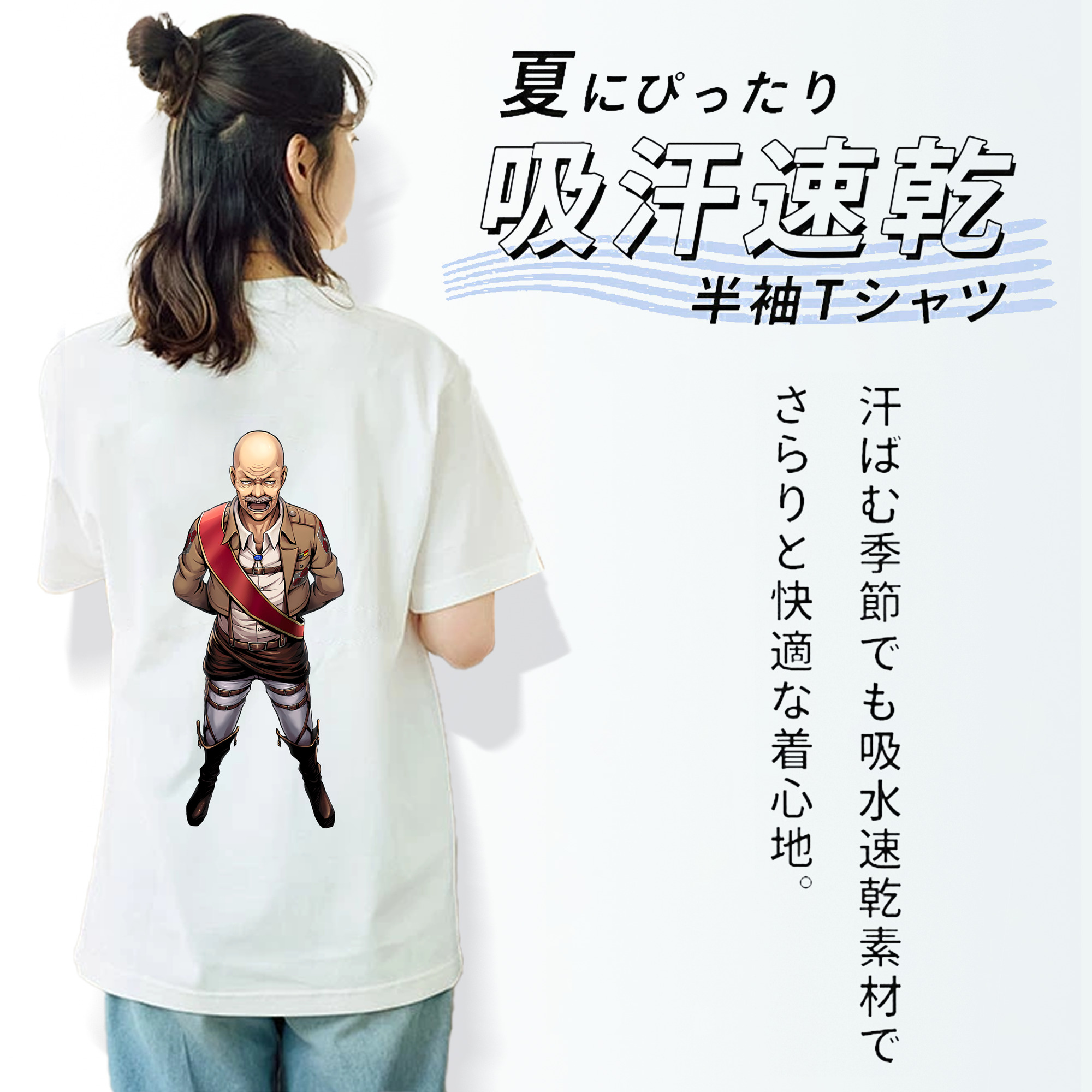 進撃の巨人 ドット·ピクシス Attack on Titan Dot Pixis レディース半袖Tシャツ(バックプリント)